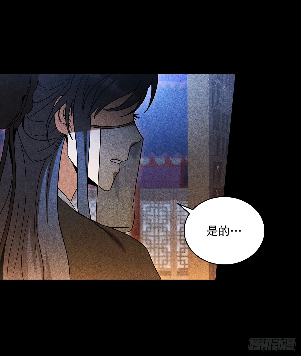 94.花小姐的秘密 第36页
