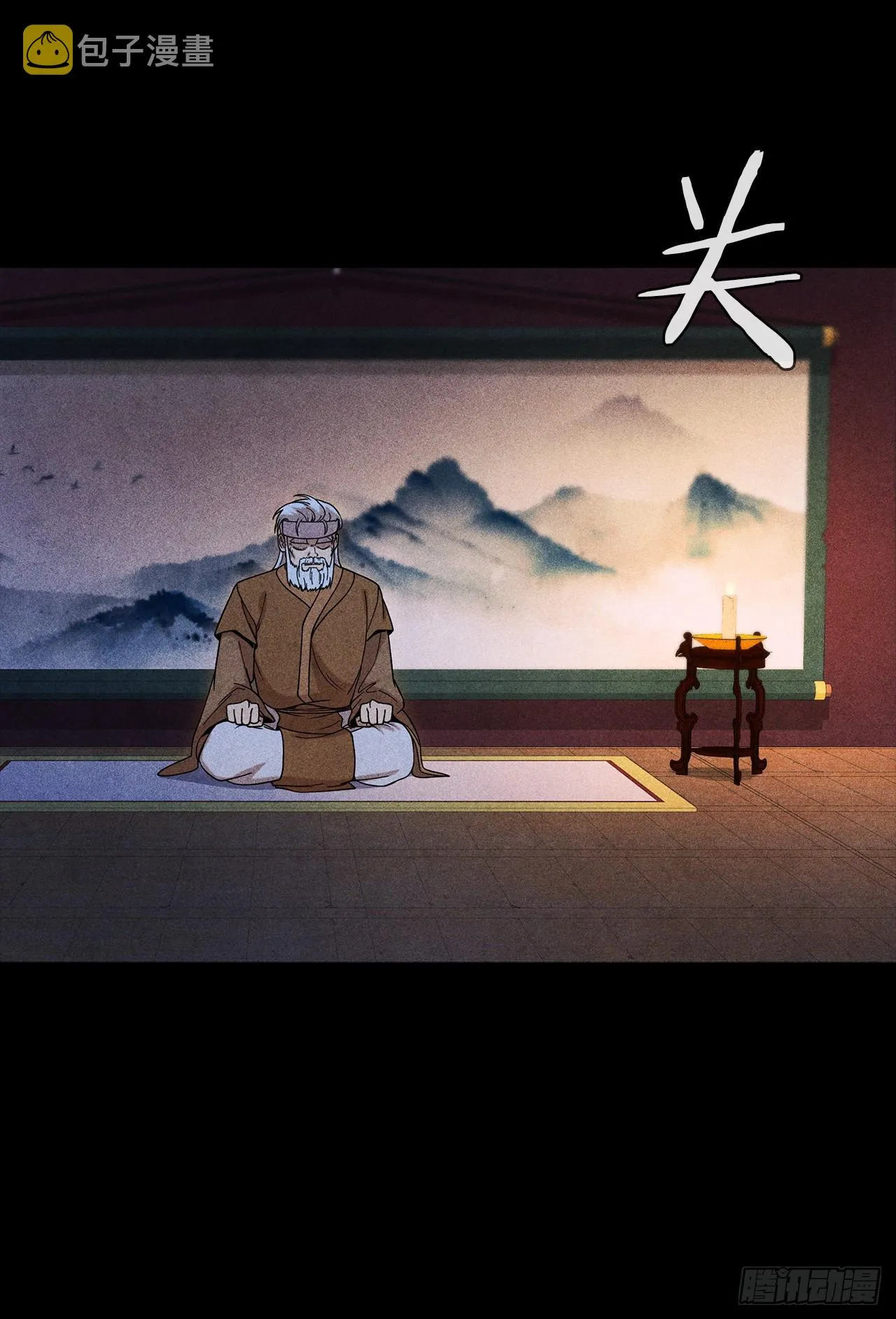 94.花小姐的秘密 第40页