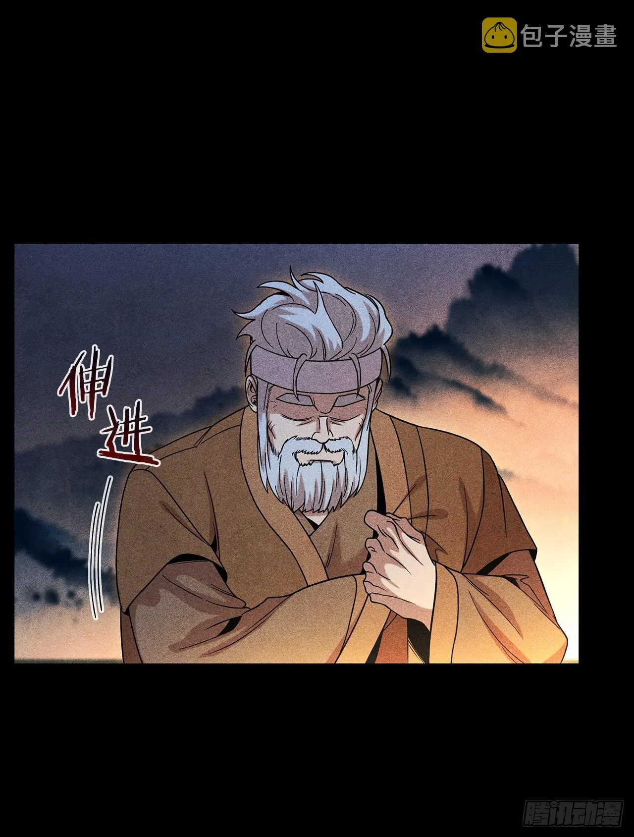 94.花小姐的秘密 第41页