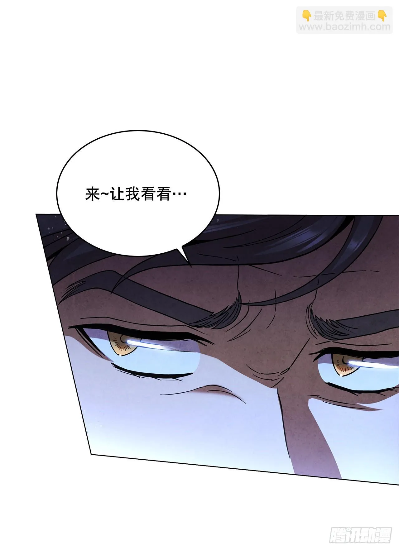 94.花小姐的秘密 第80页