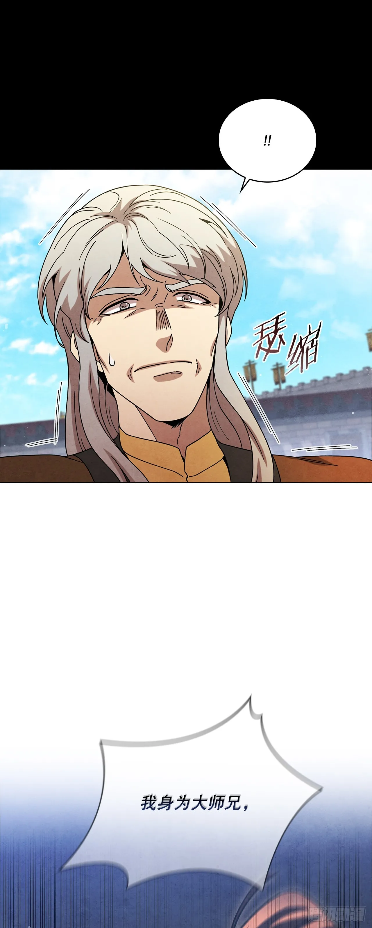 100.大结局 第65页