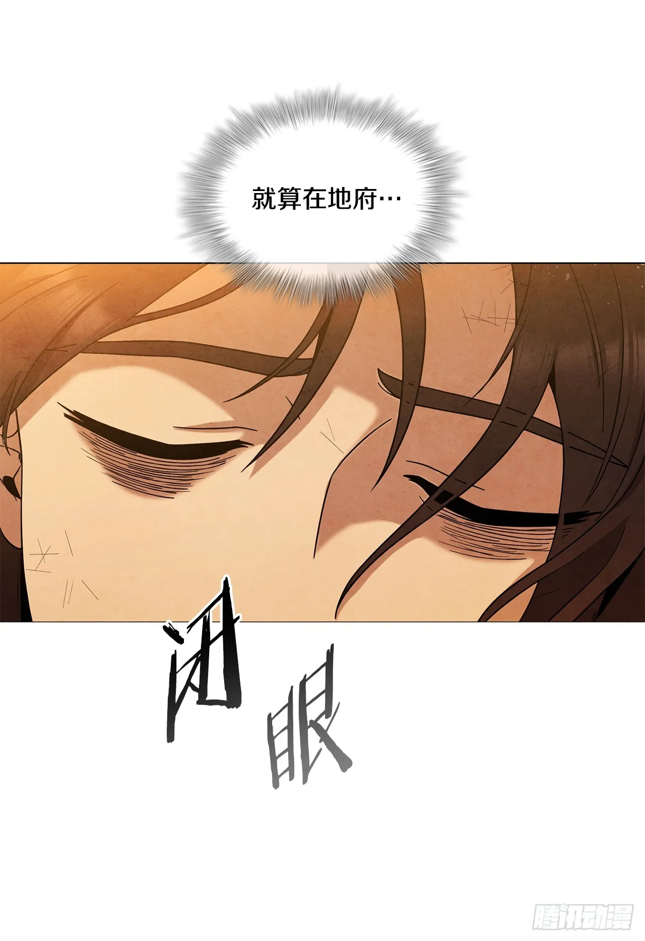 100.大结局 第81页