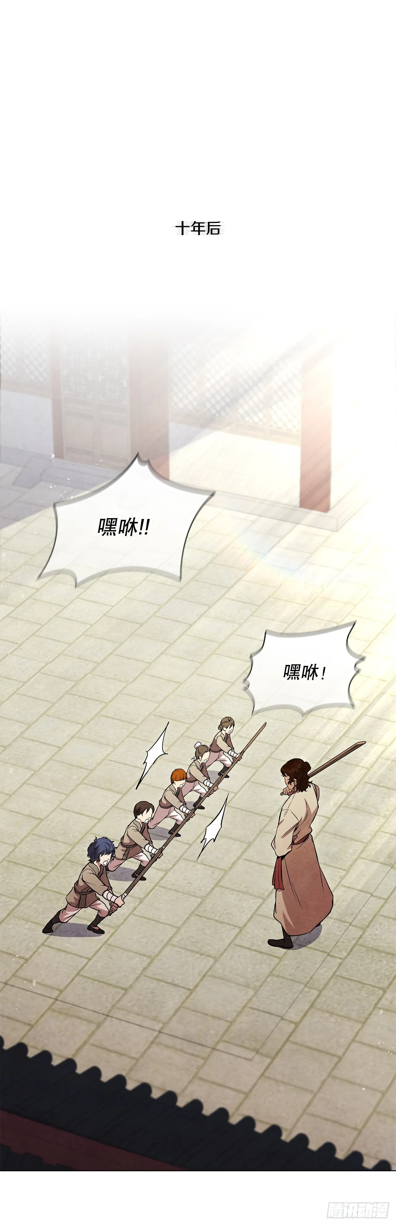 100.大结局 第87页