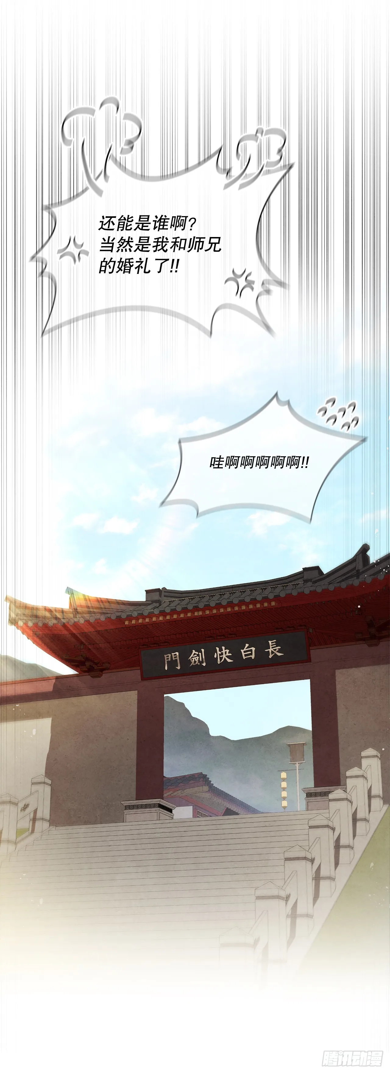 100.大结局 第109页
