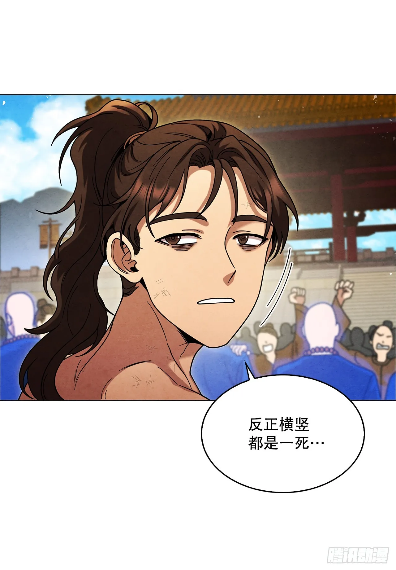 100.大结局 第10页