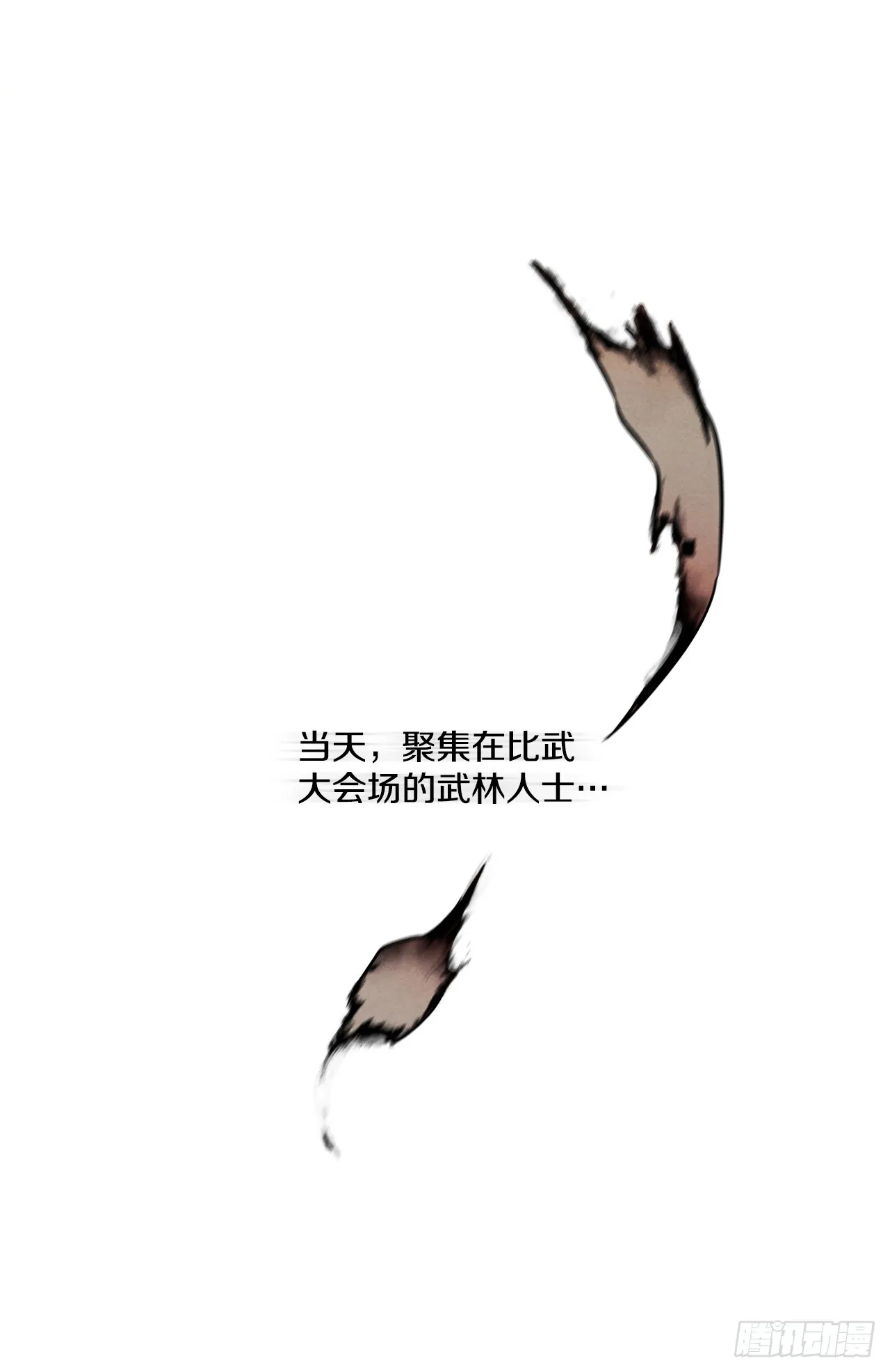 100.大结局 第16页