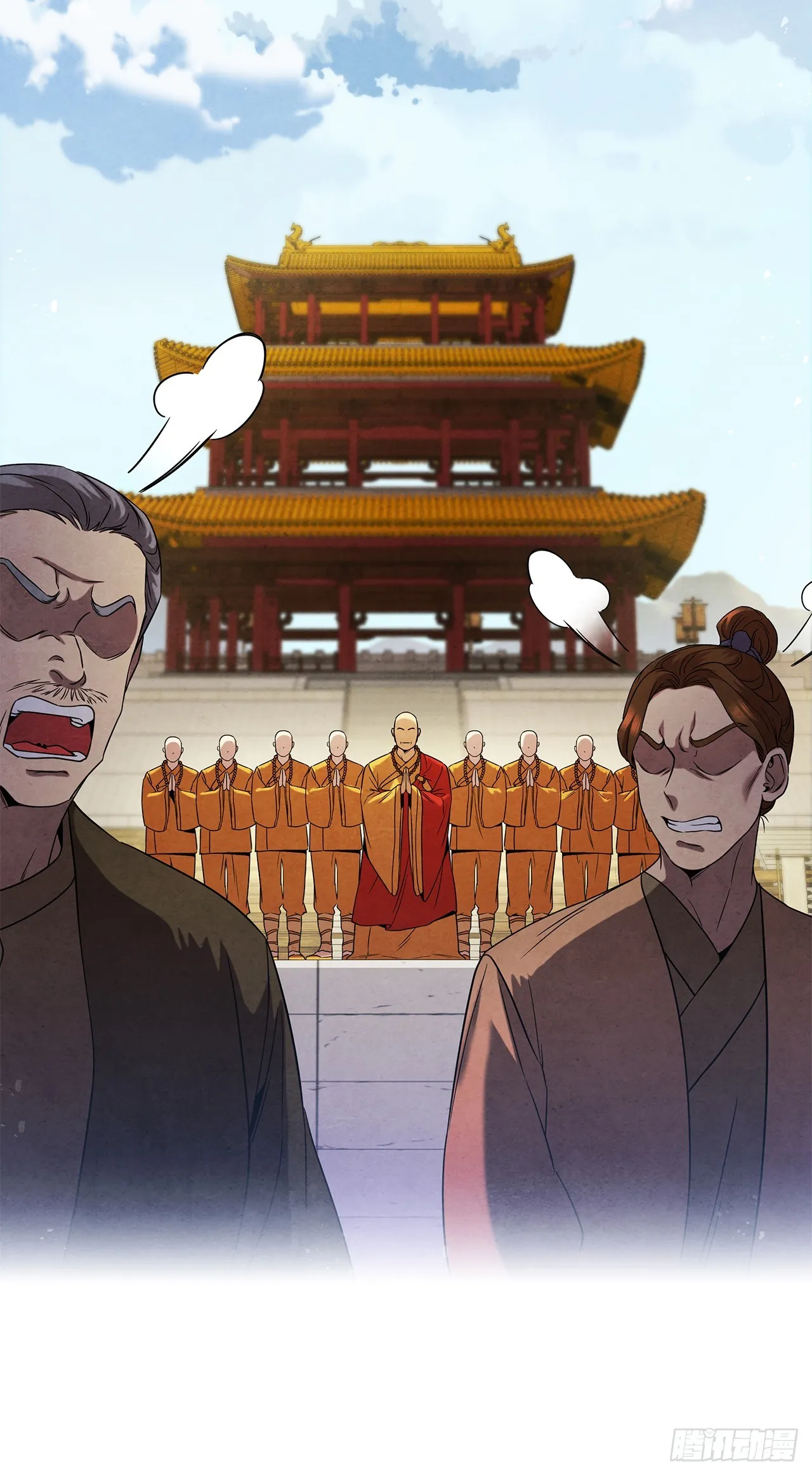 100.大结局 第20页