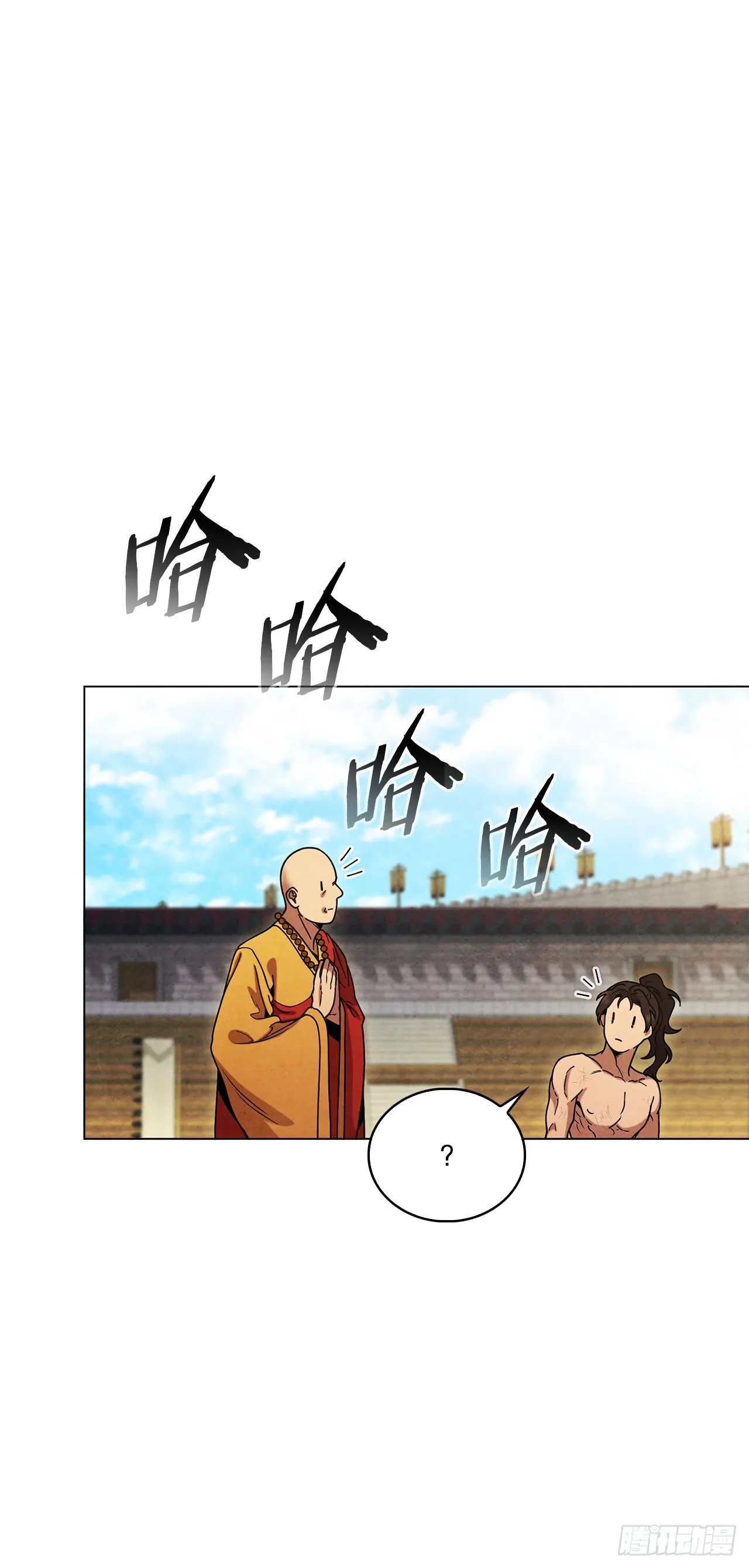 100.大结局 第30页