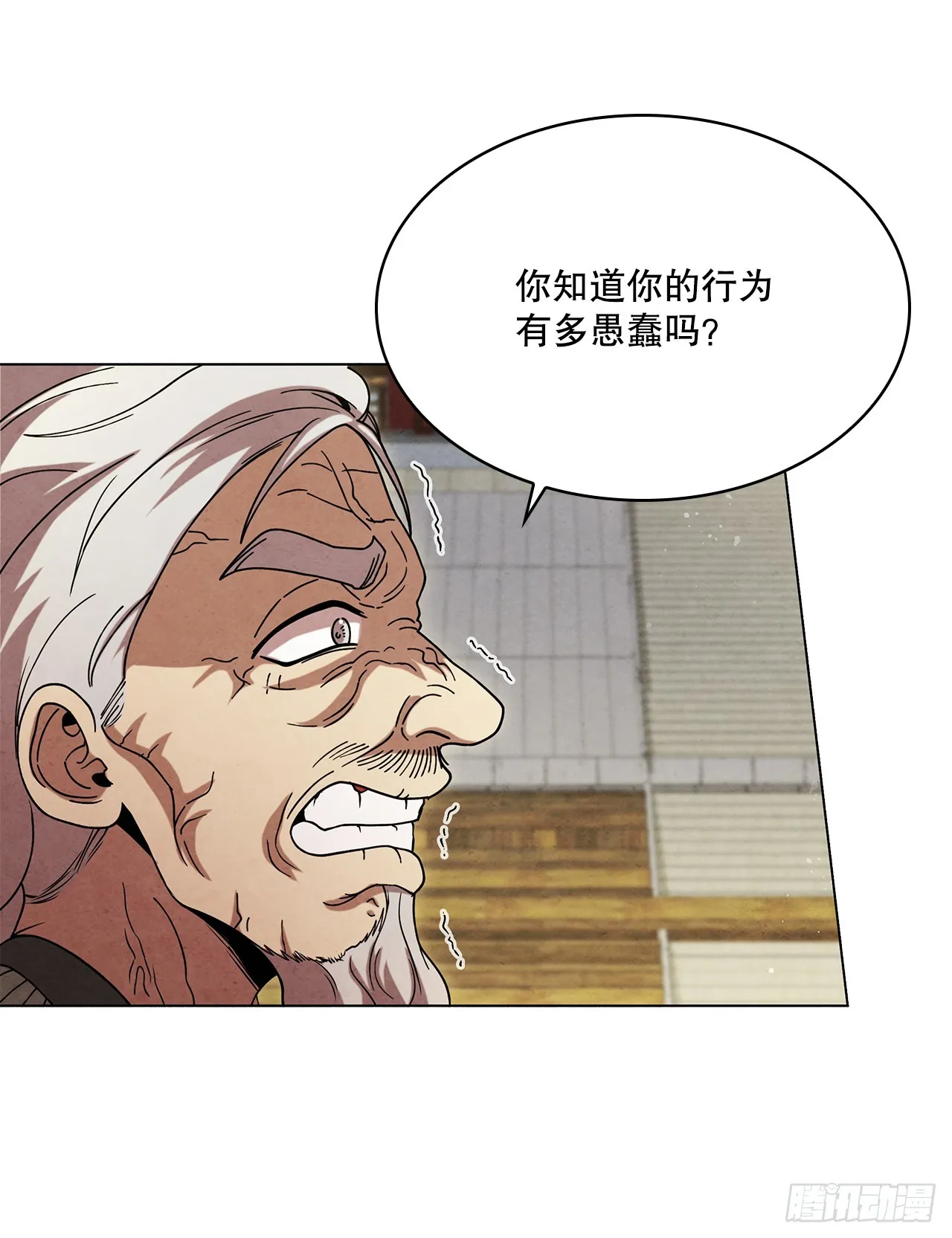 100.大结局 第37页