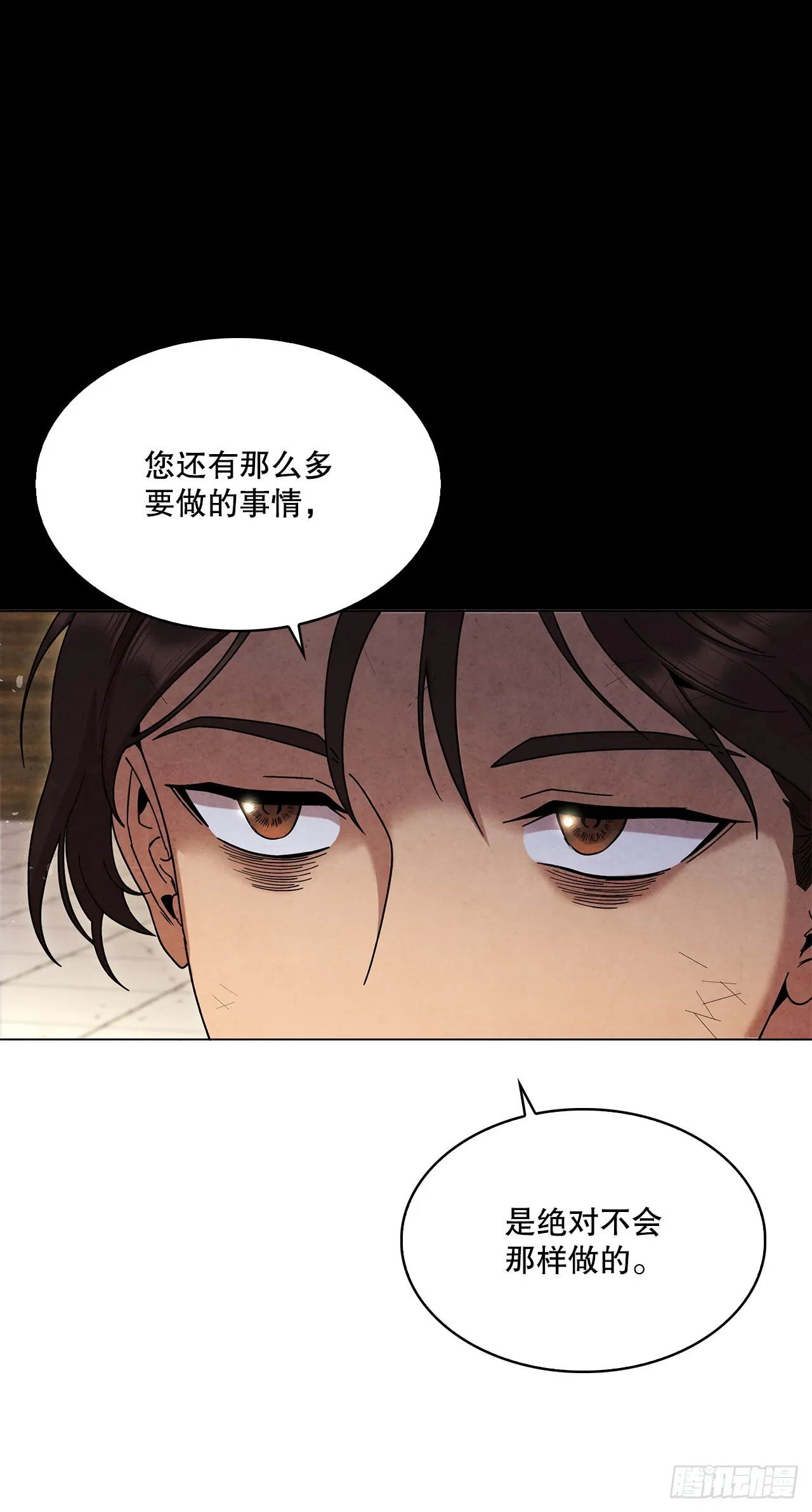 100.大结局 第40页