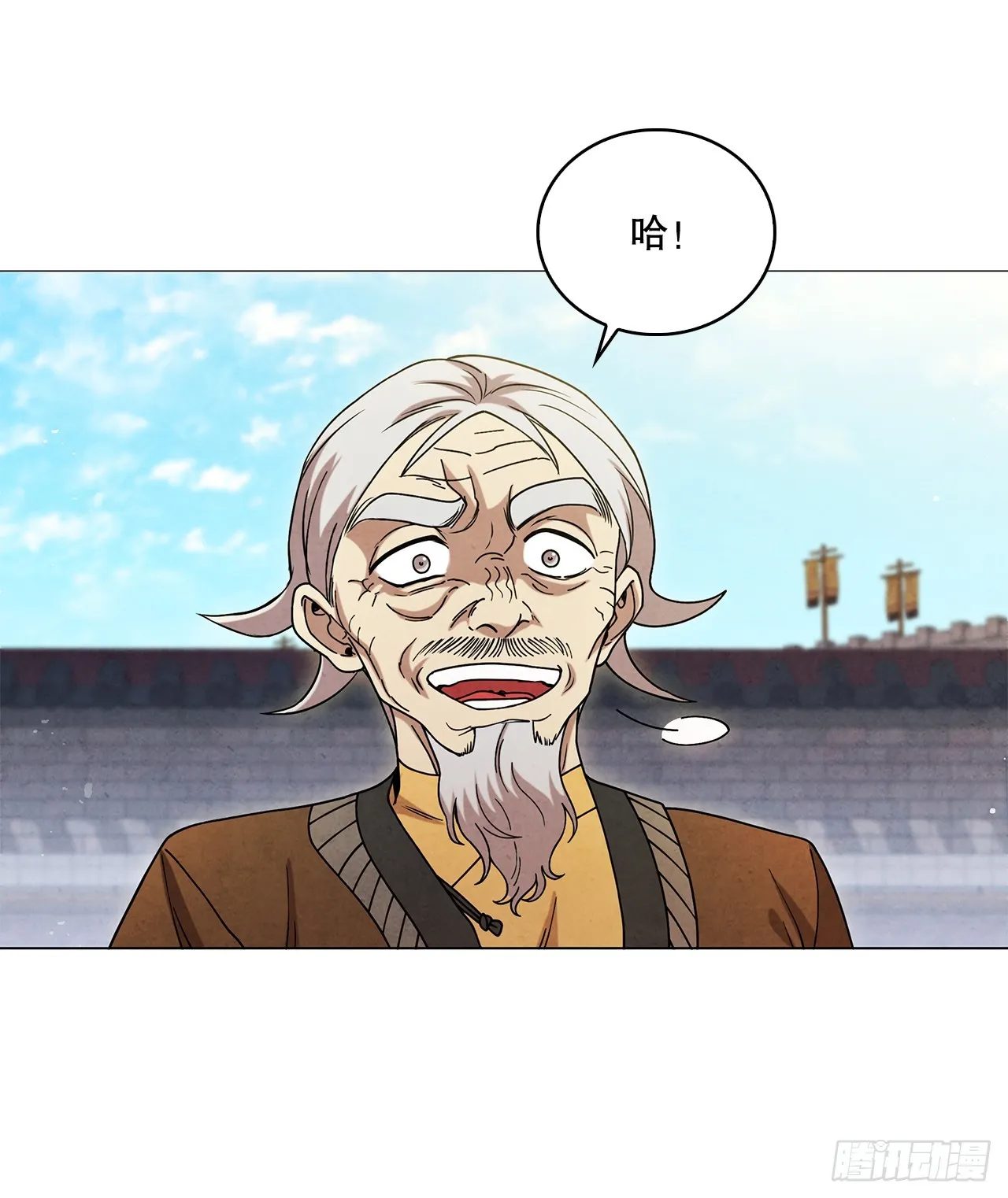 100.大结局 第55页