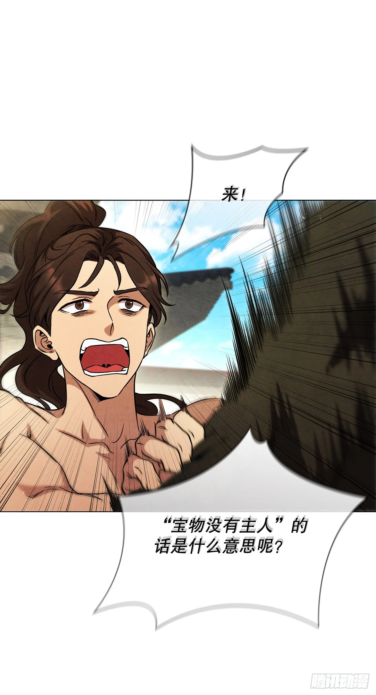 99.烧毁 第73页