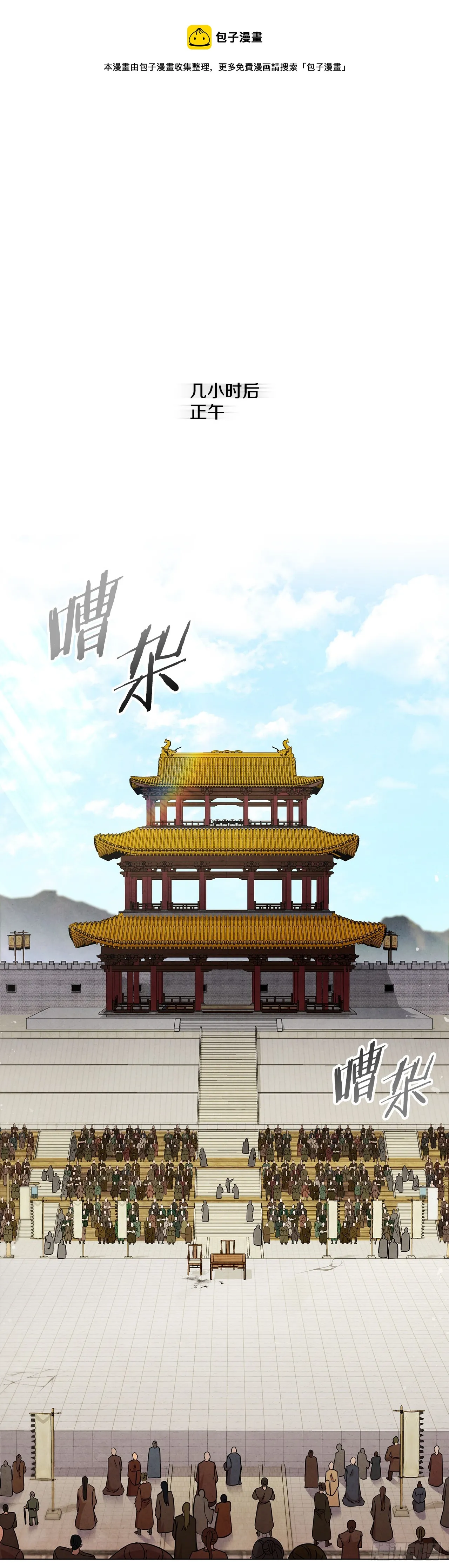 99.烧毁 第1页