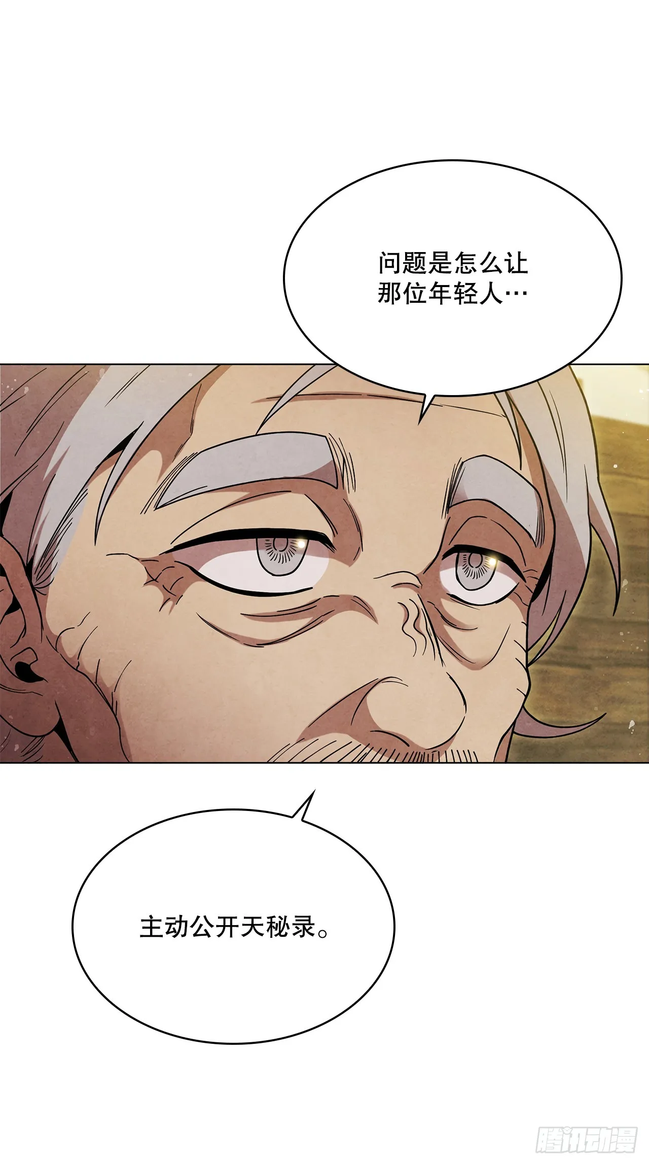99.烧毁 第13页