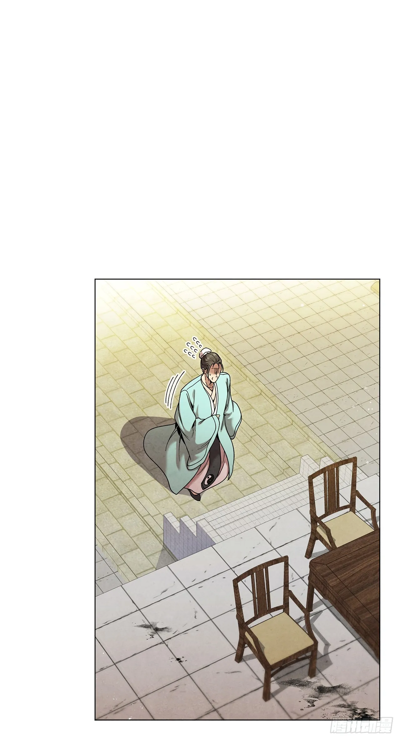 99.烧毁 第17页
