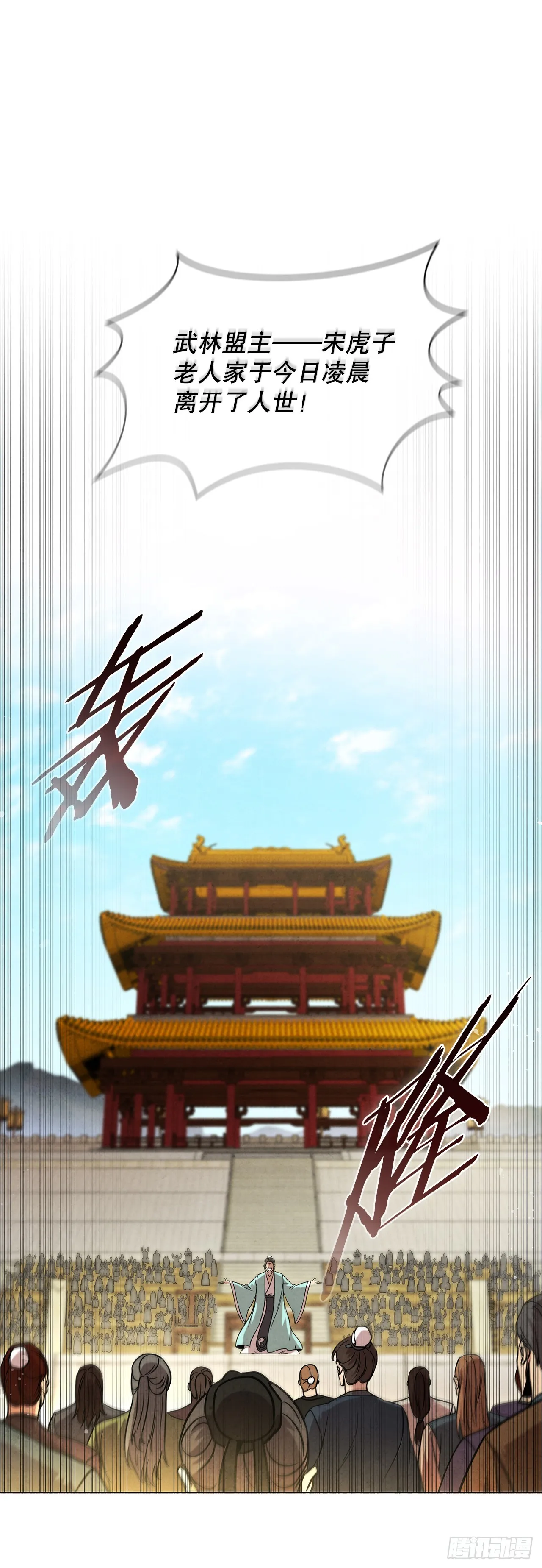 99.烧毁 第22页