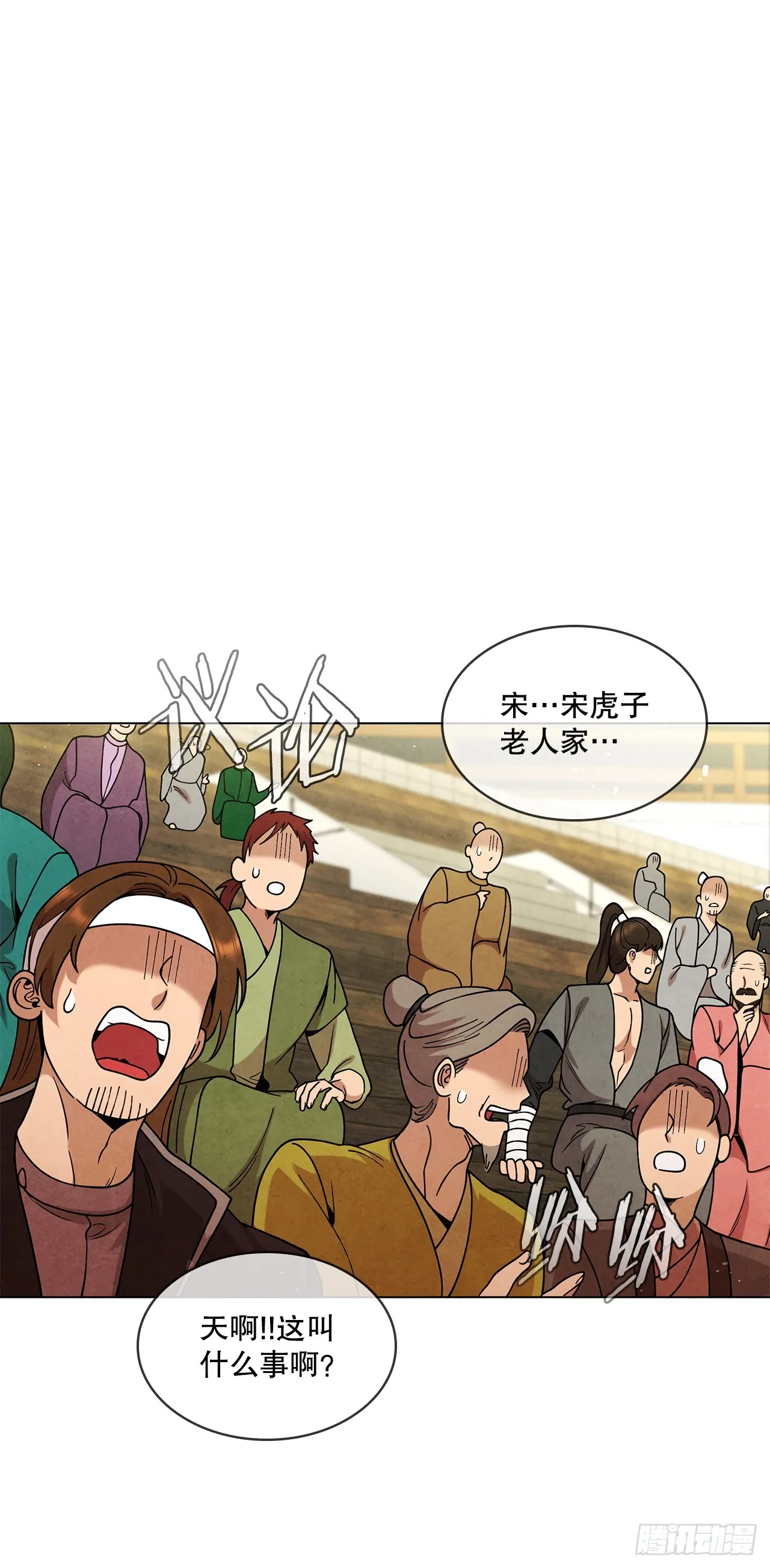 99.烧毁 第23页