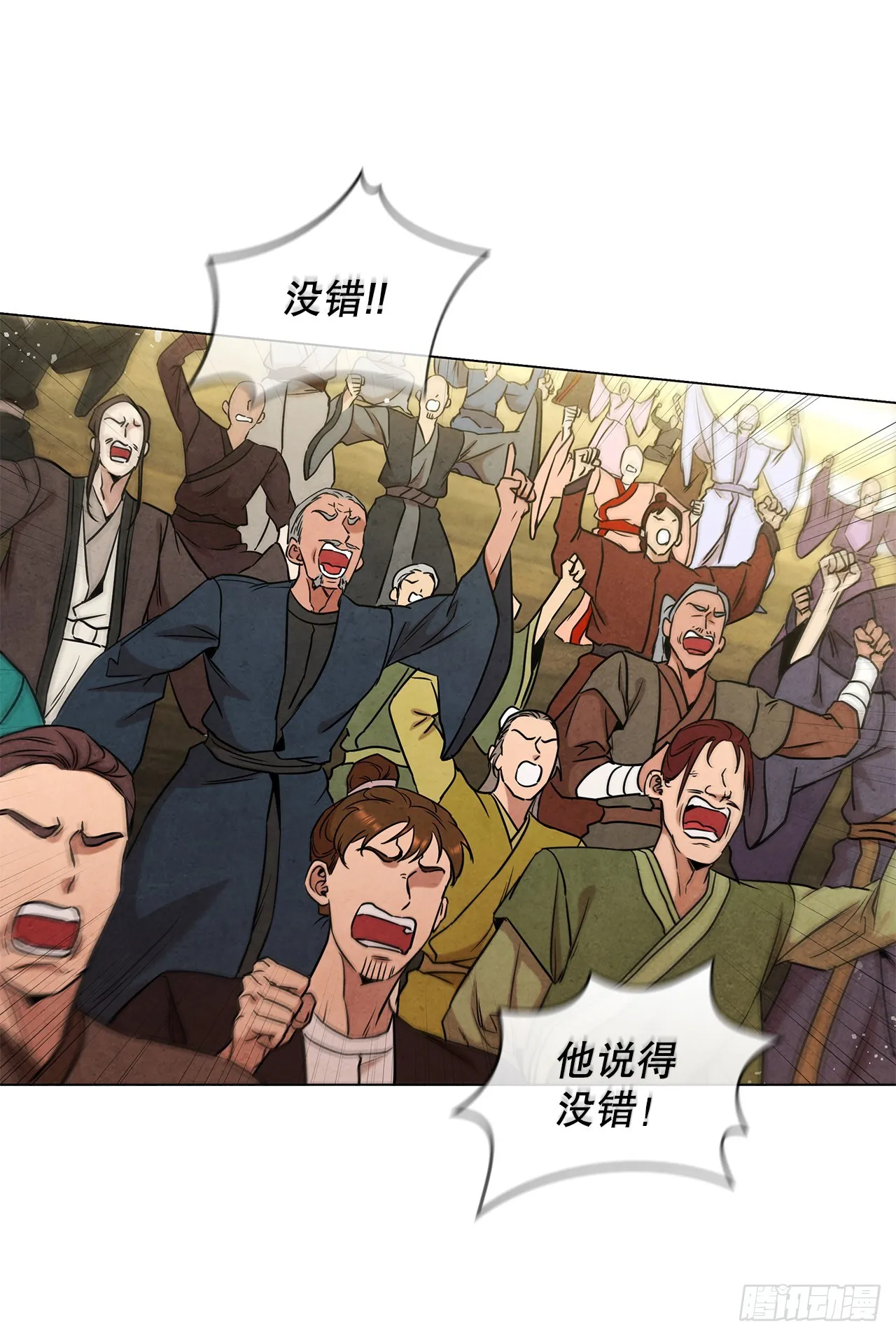 99.烧毁 第27页