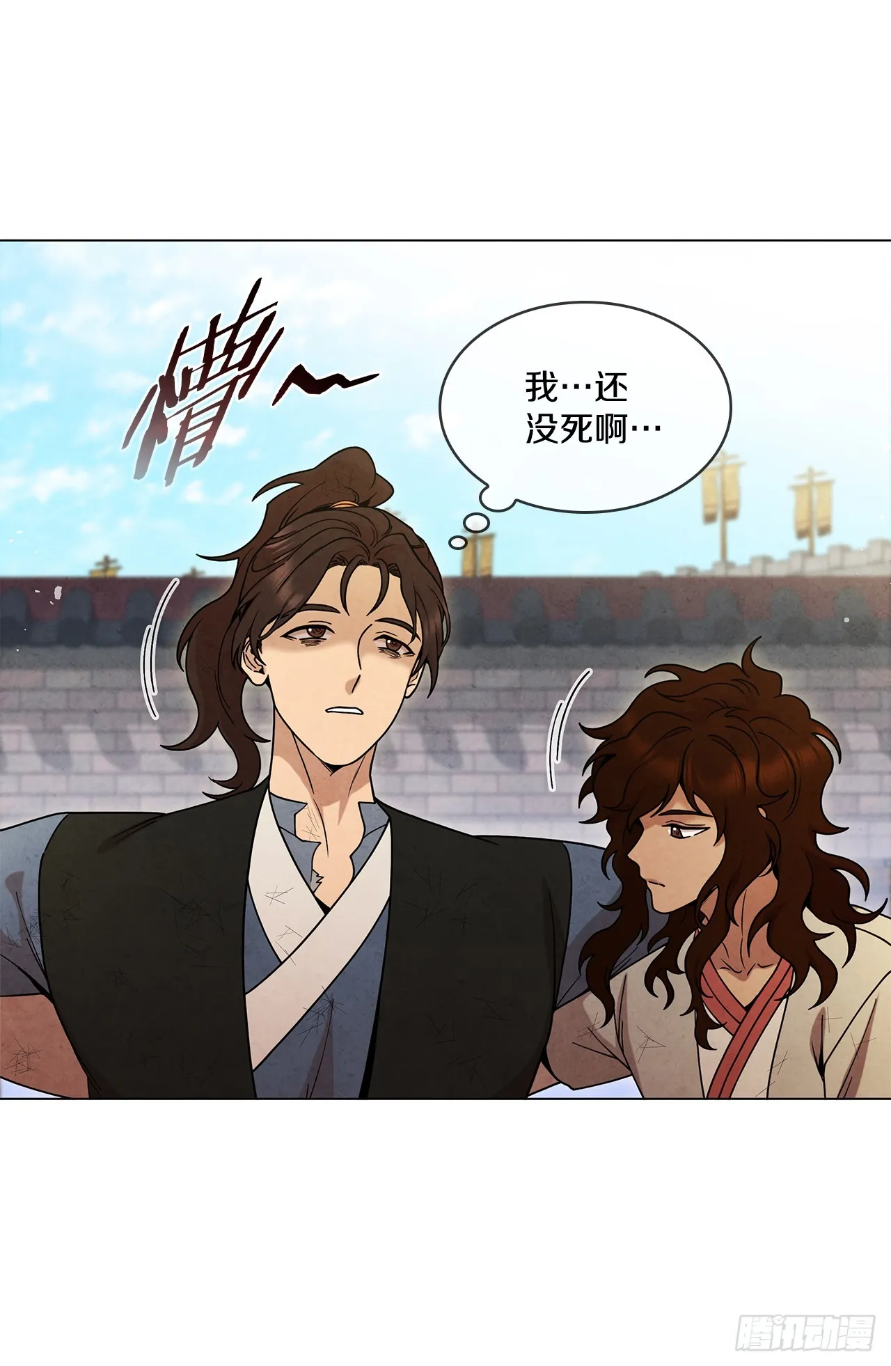 99.烧毁 第46页