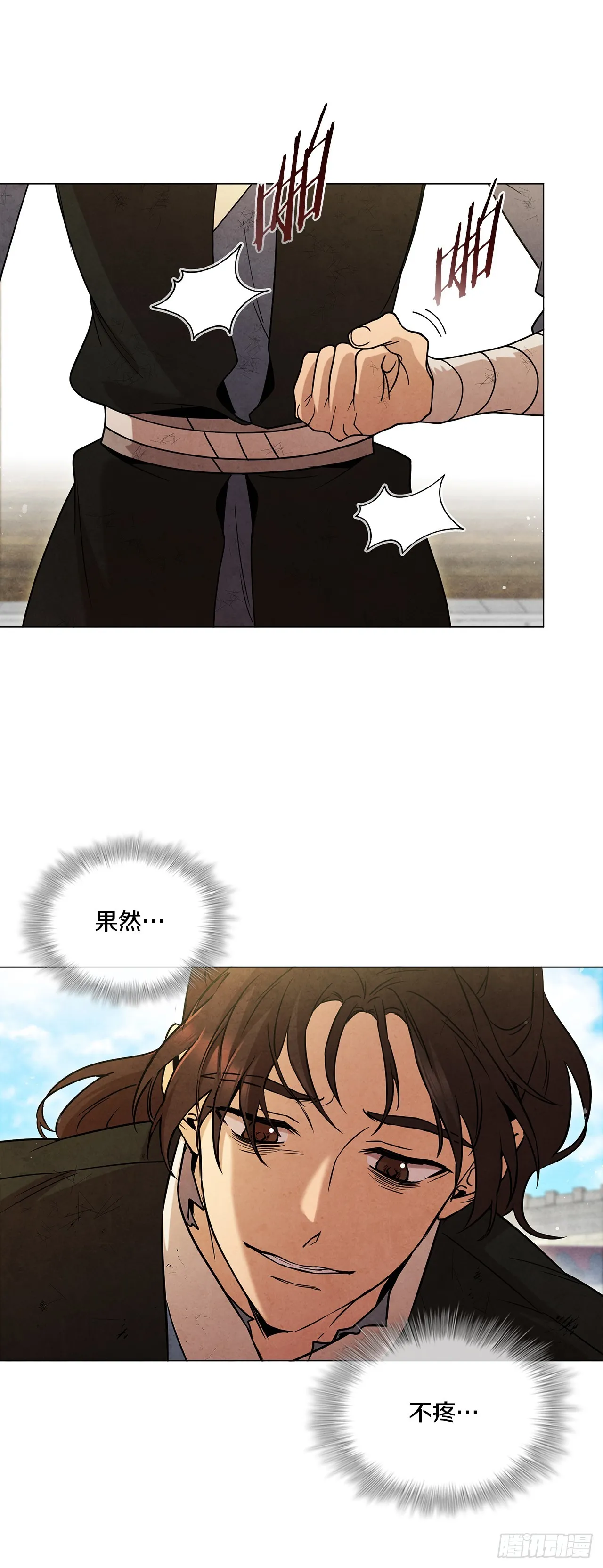 99.烧毁 第47页