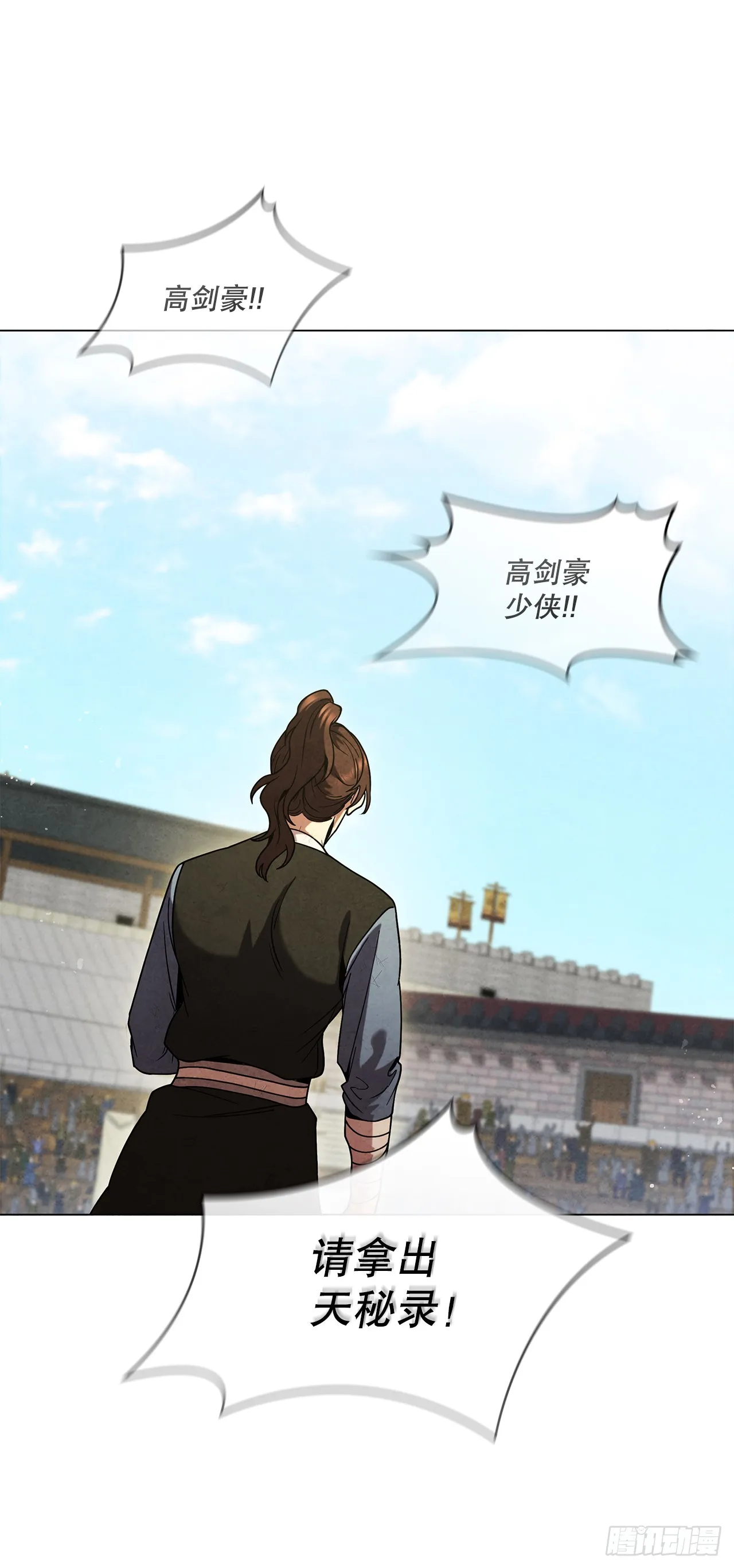 99.烧毁 第48页