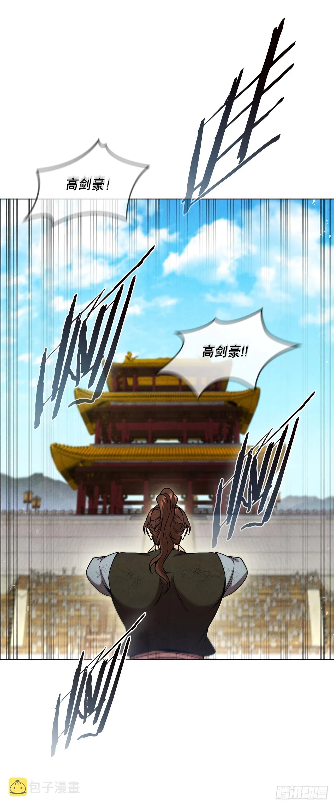 99.烧毁 第52页