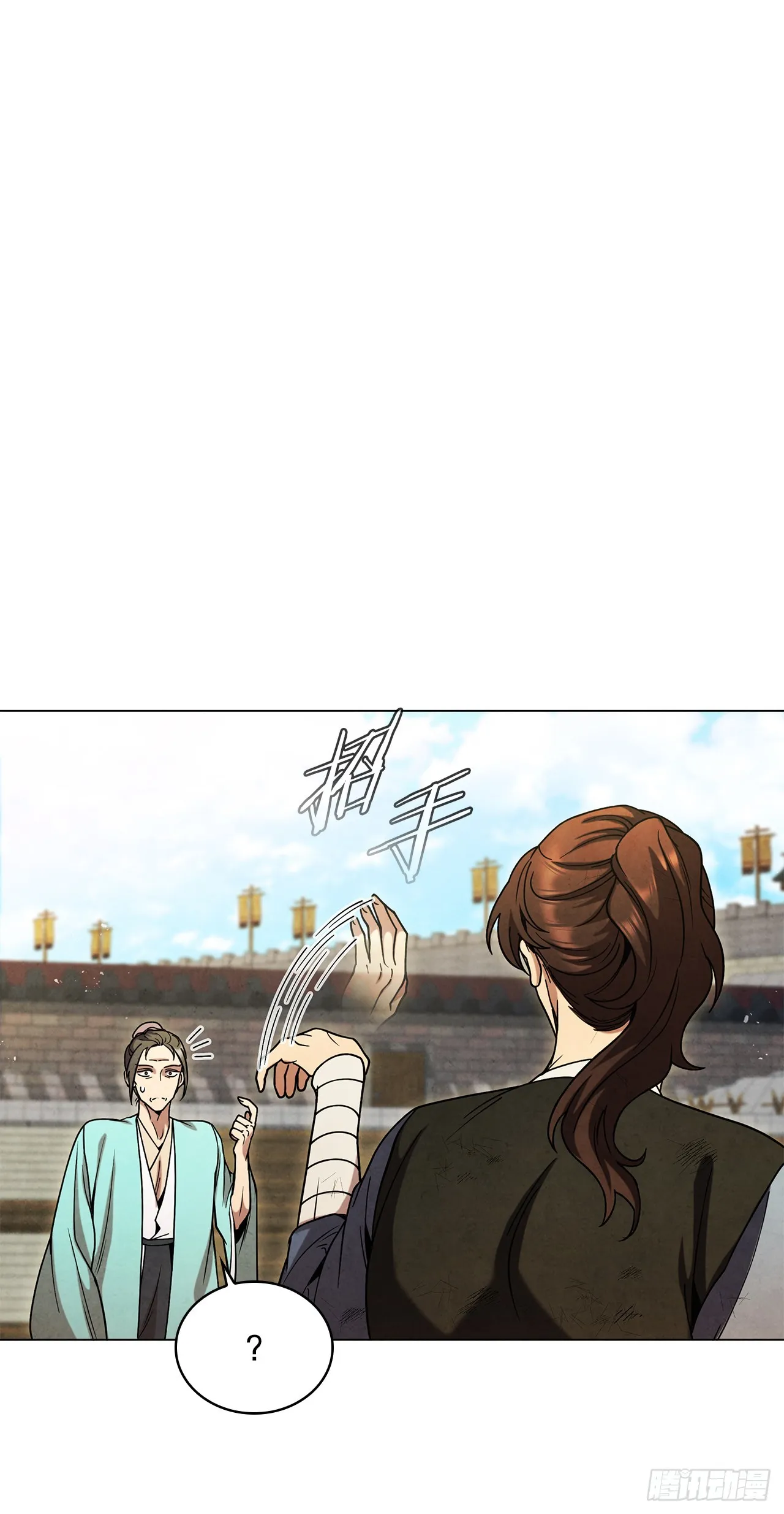 99.烧毁 第53页