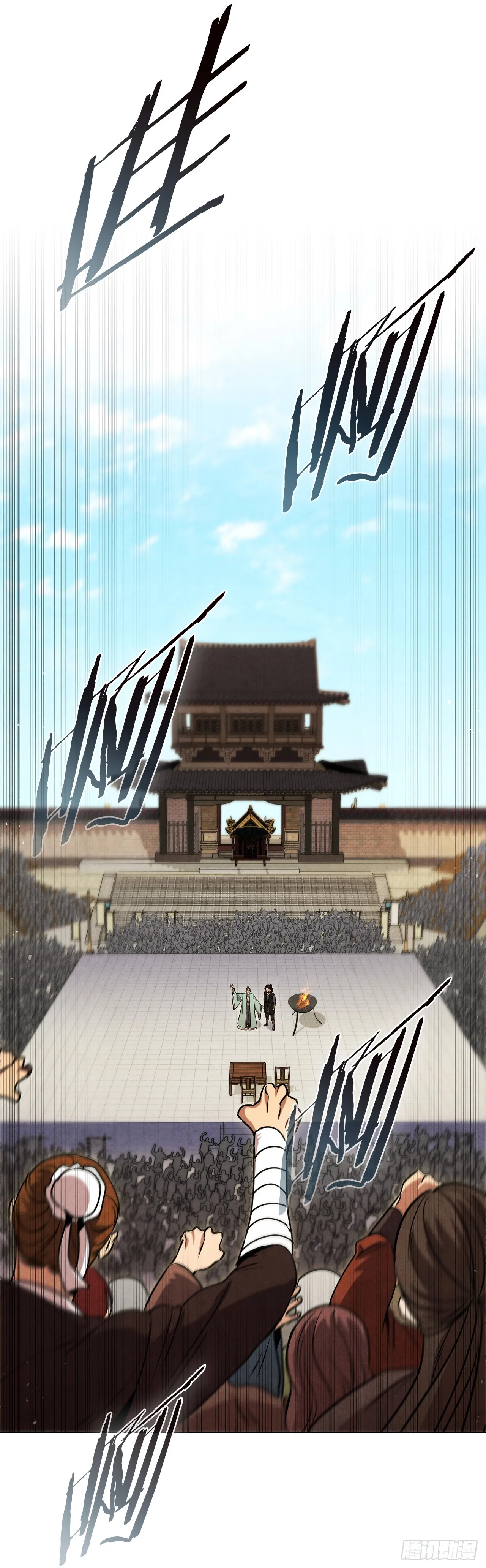 99.烧毁 第63页