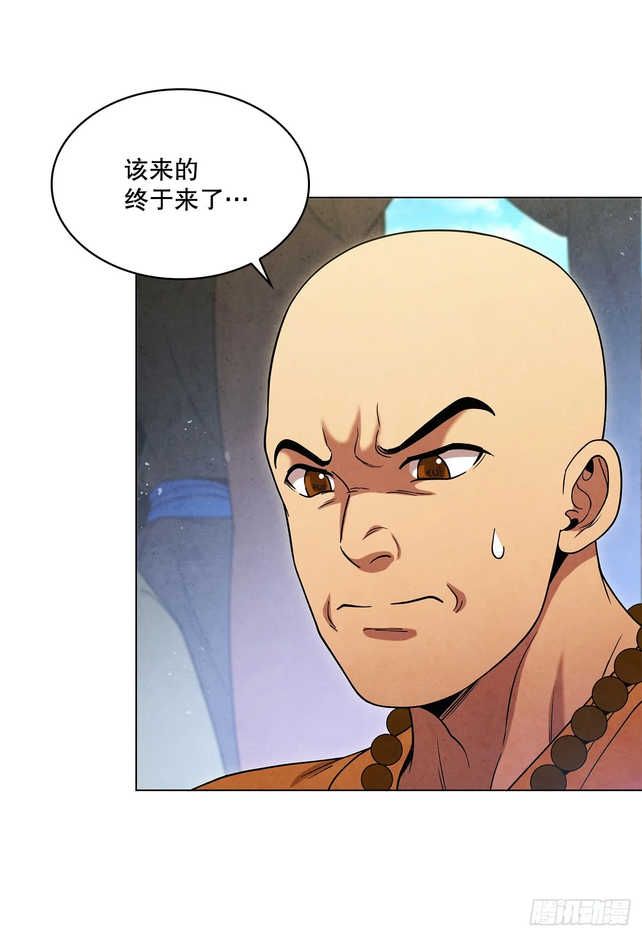 99.烧毁 第64页