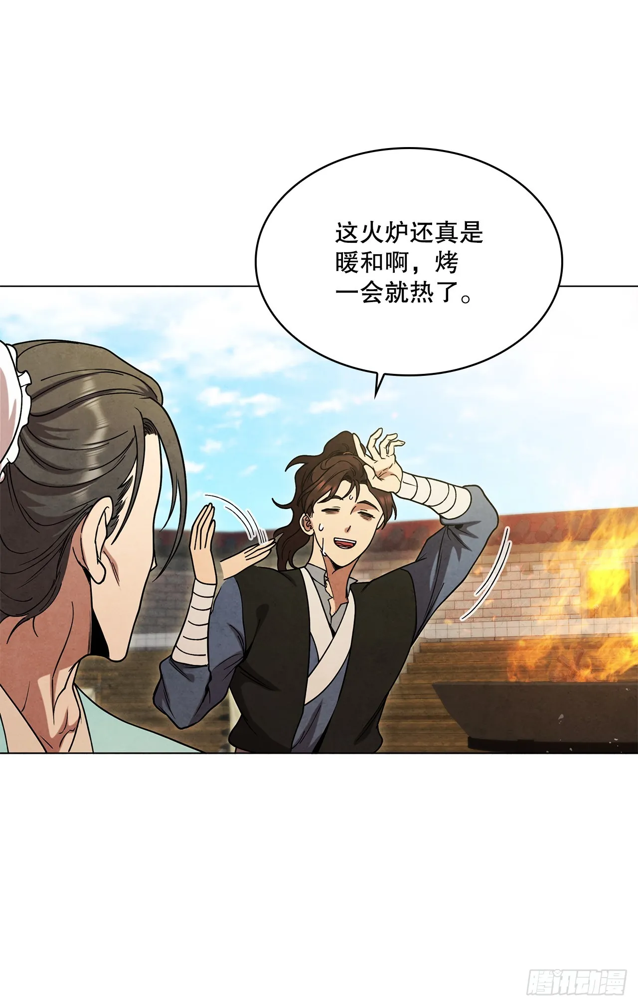 99.烧毁 第69页