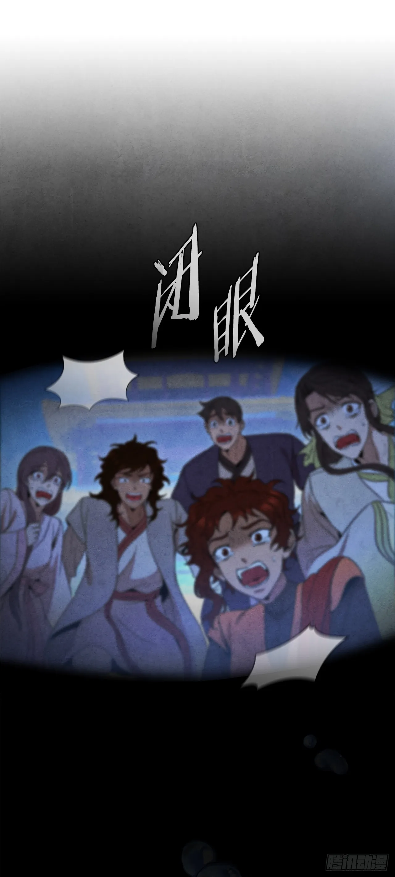 98.打败海王 第82页