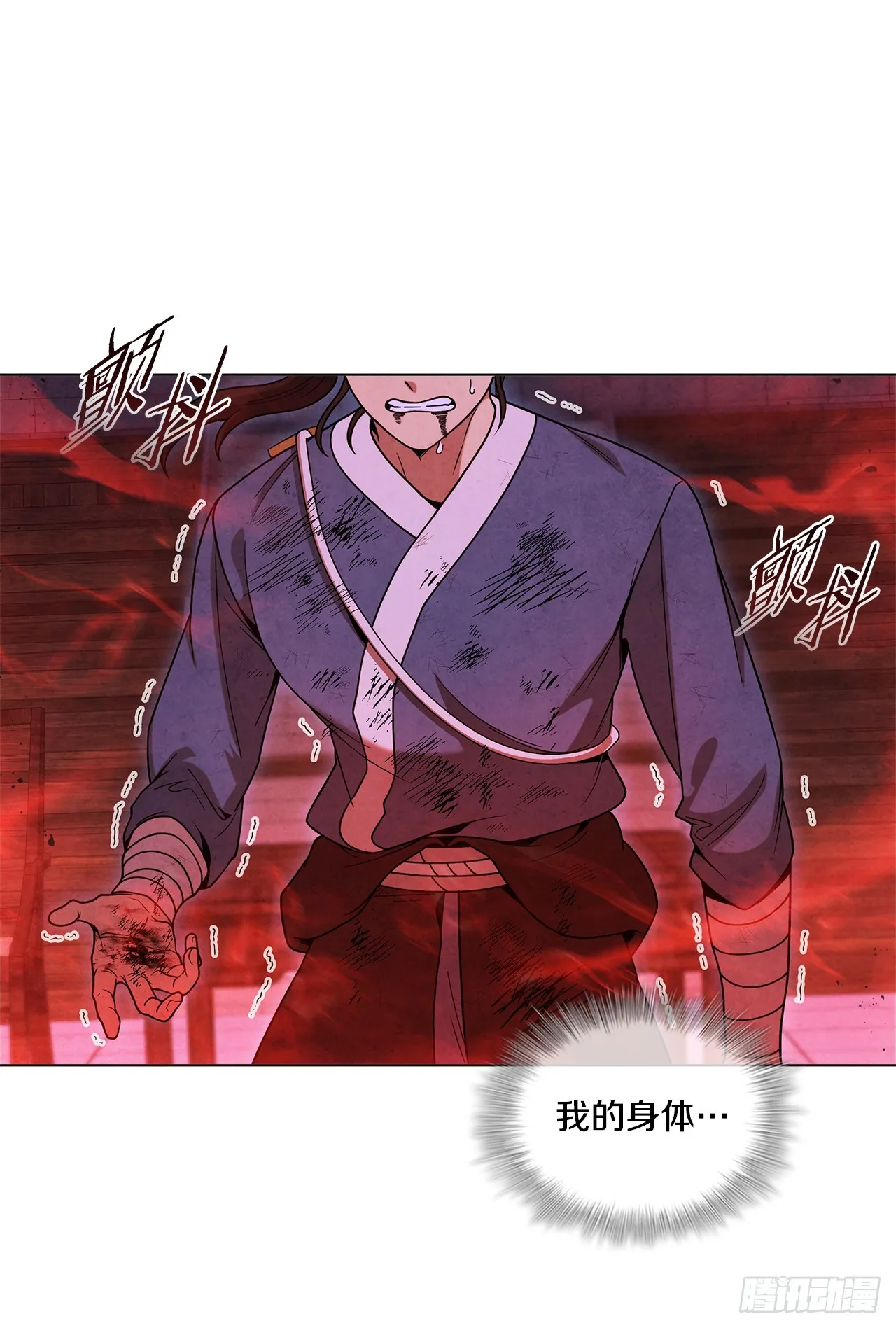 98.打败海王 第3页