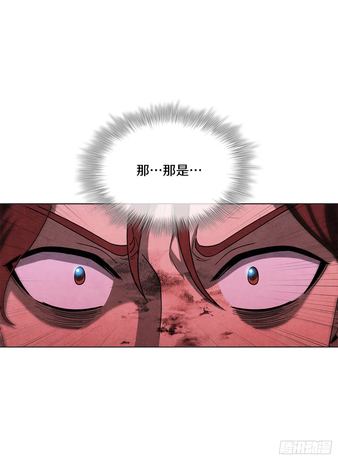 98.打败海王 第7页