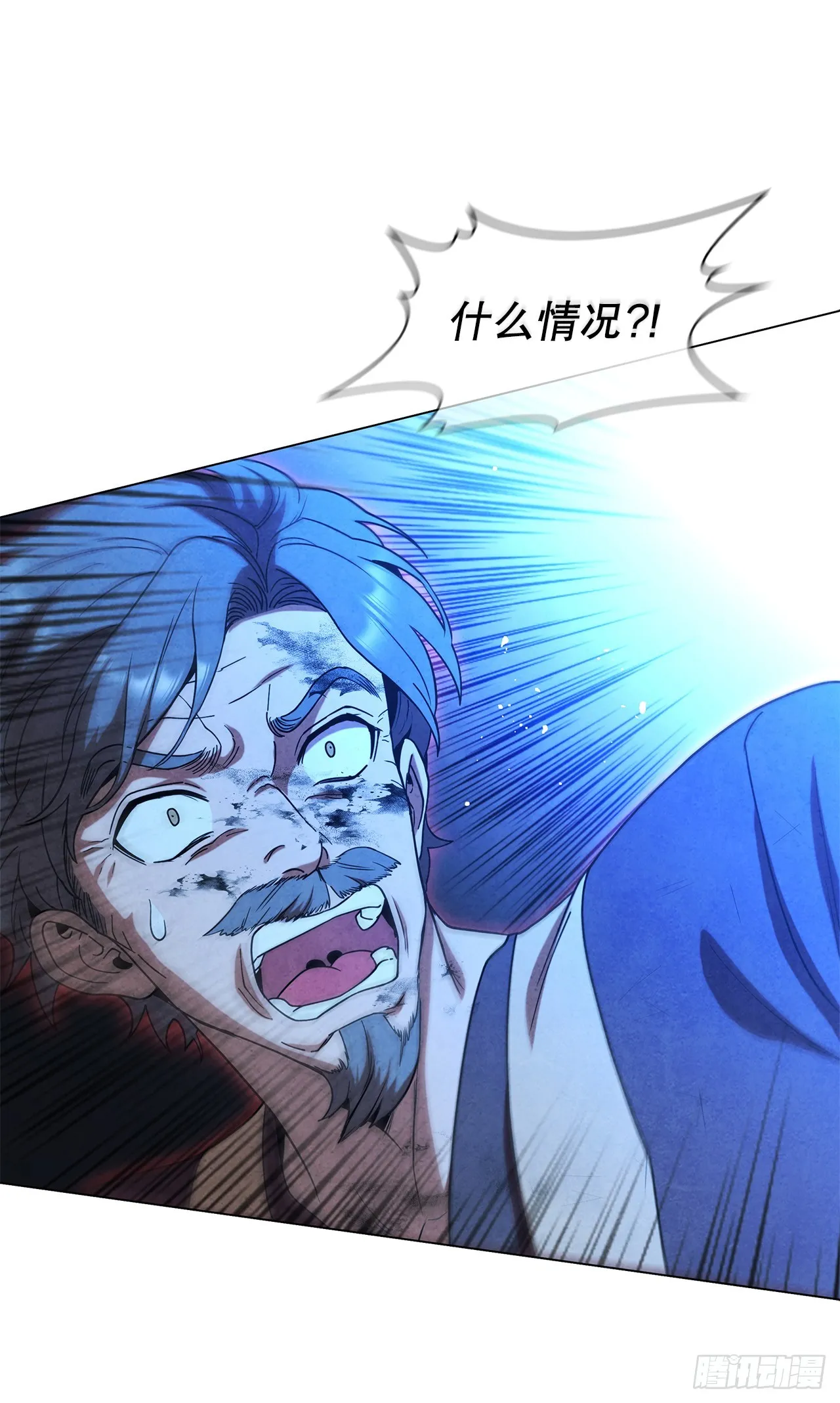 98.打败海王 第22页