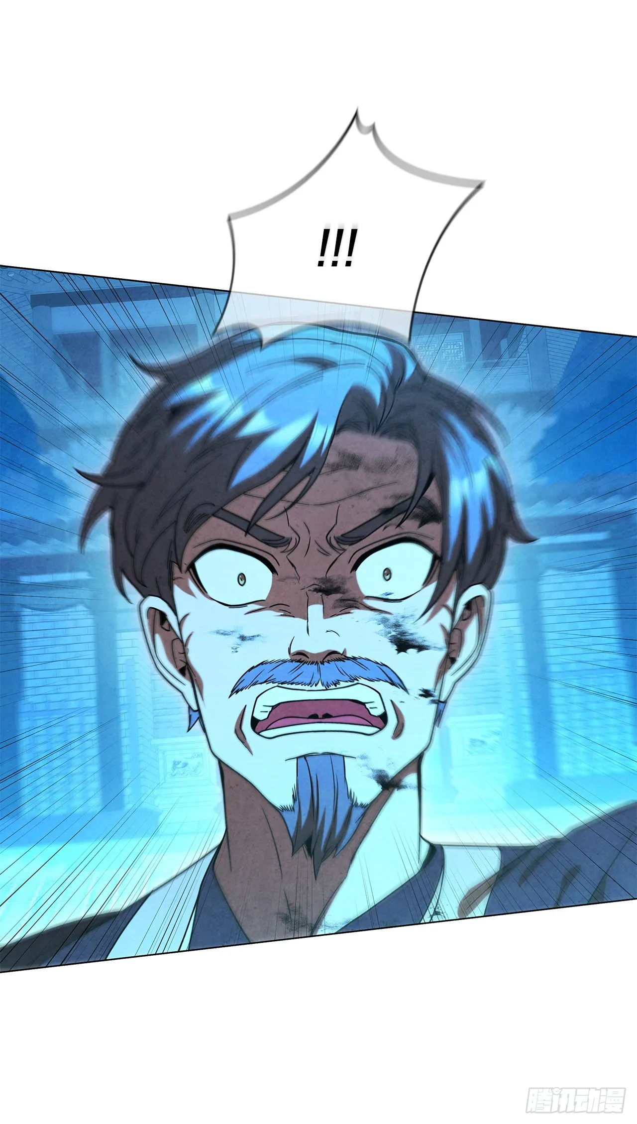 98.打败海王 第25页