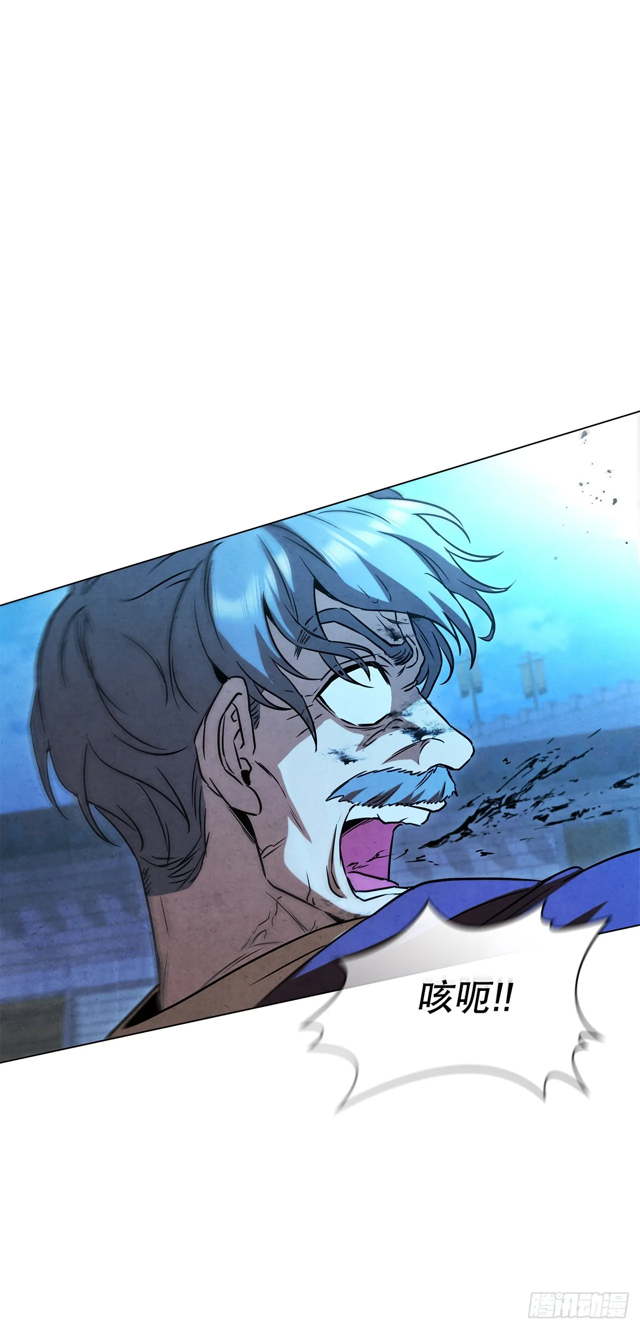 98.打败海王 第28页