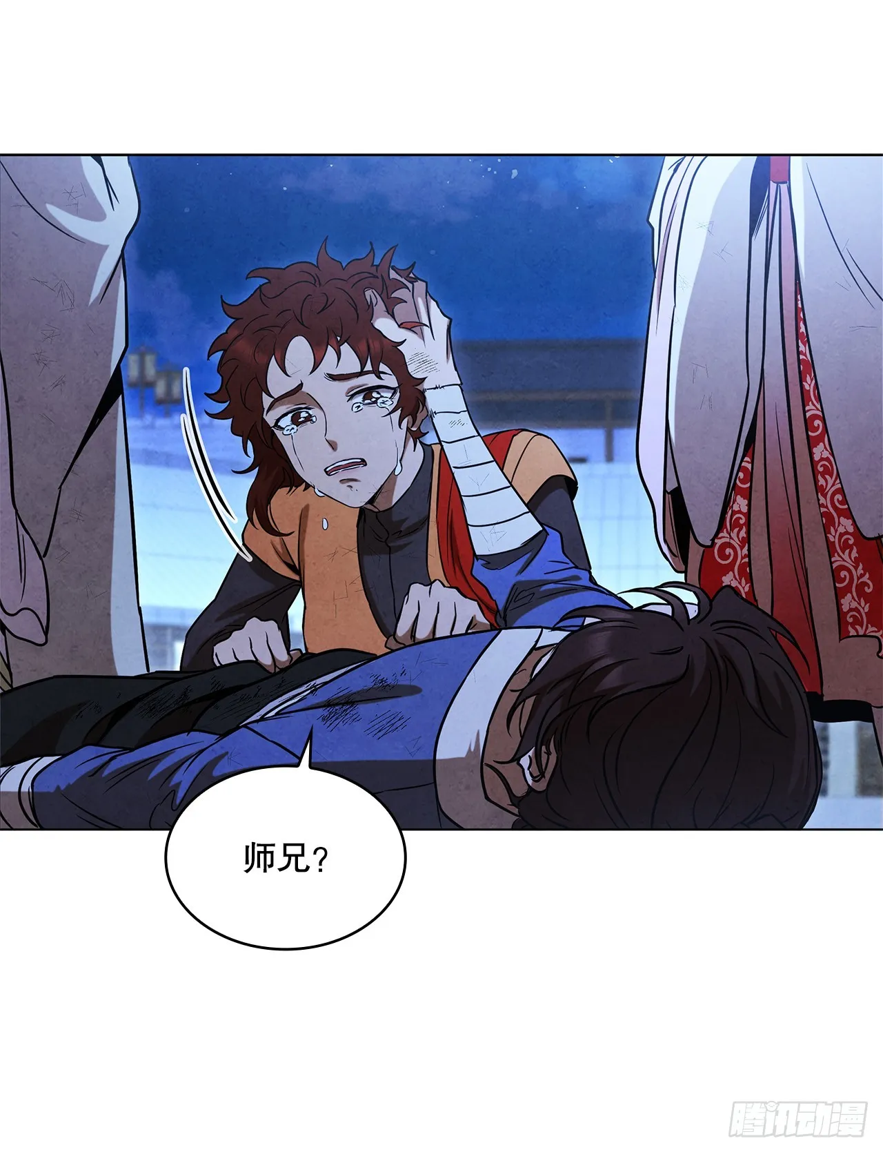 98.打败海王 第48页