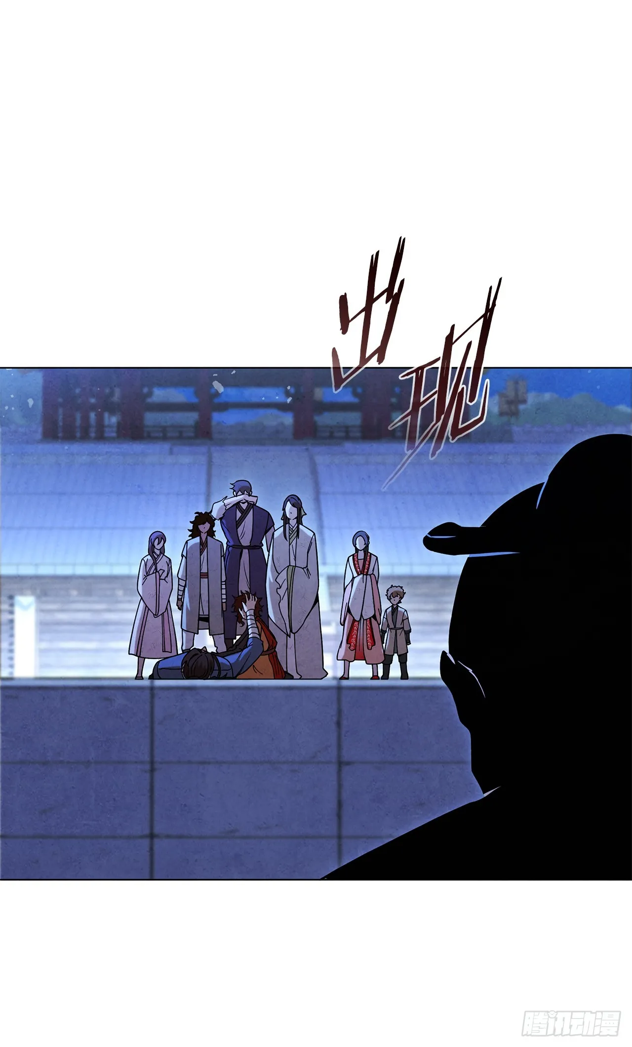 98.打败海王 第52页