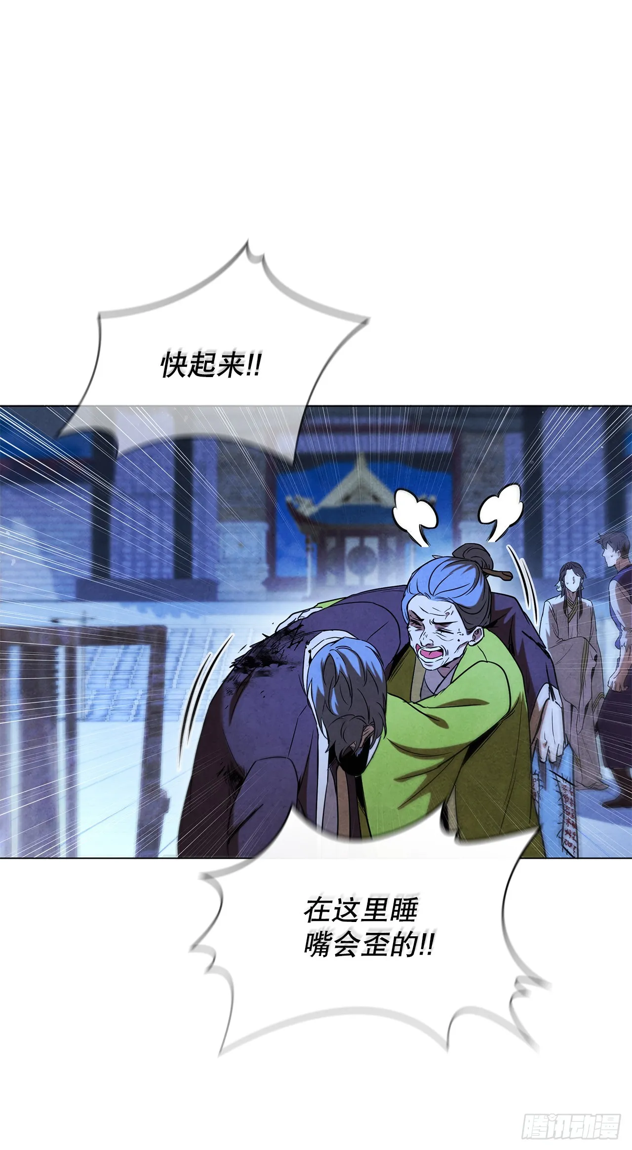 98.打败海王 第66页