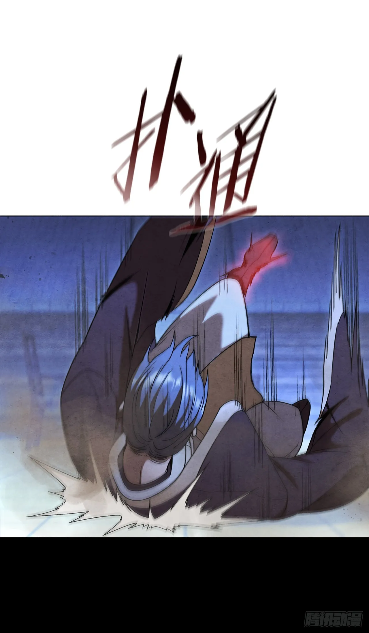 97.孩子没事吧？ 第73页