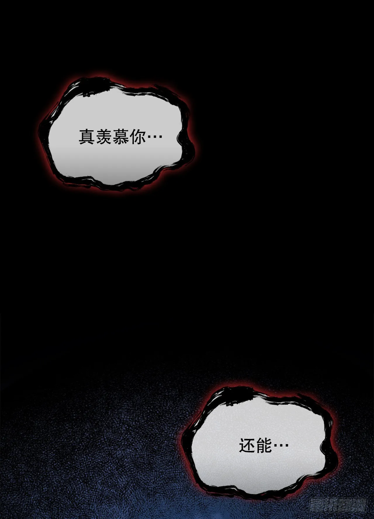 97.孩子没事吧？ 第74页