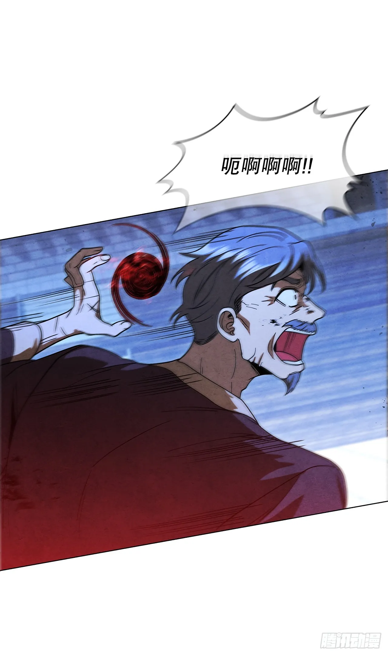 97.孩子没事吧？ 第76页