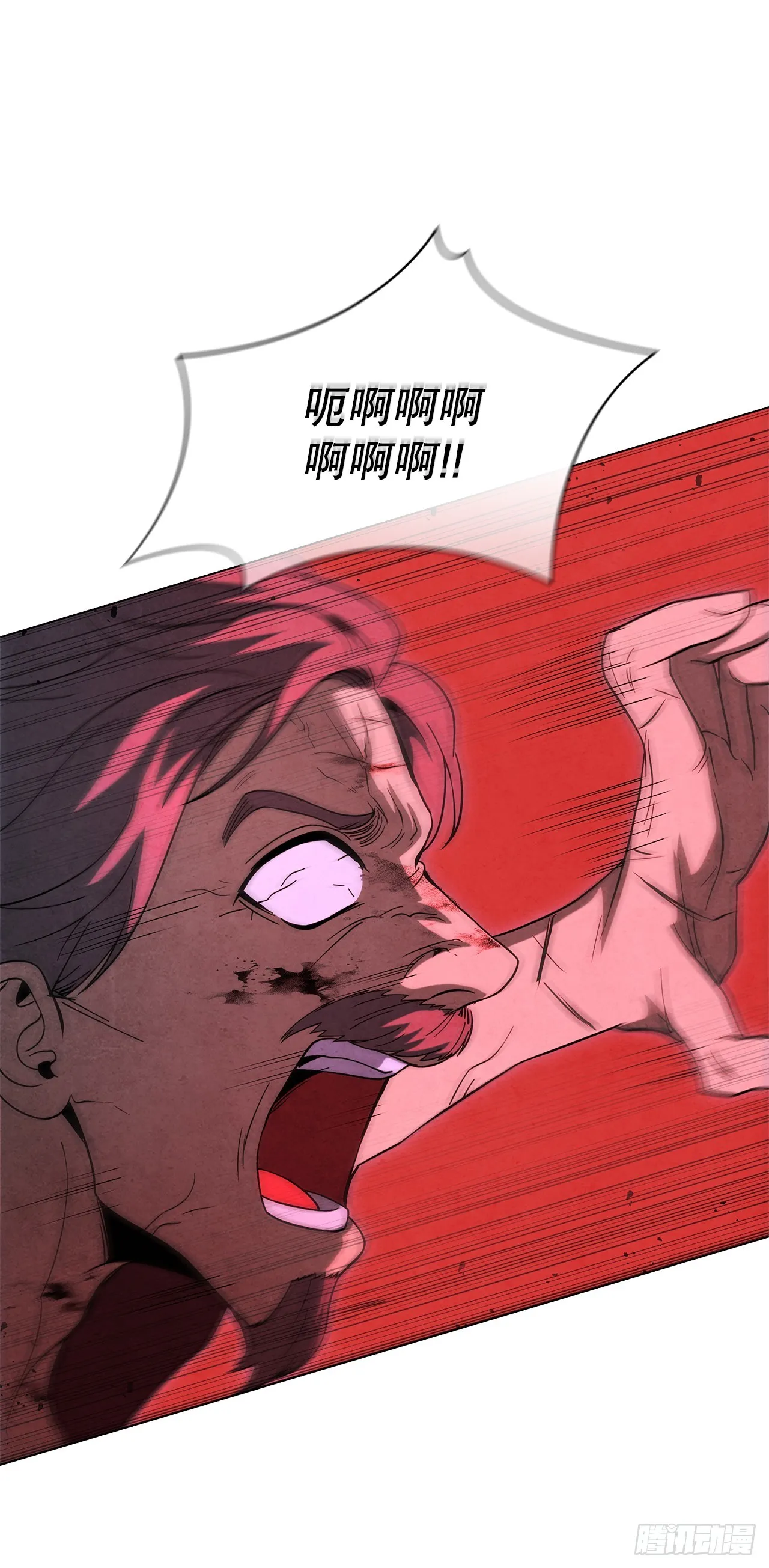 97.孩子没事吧？ 第82页