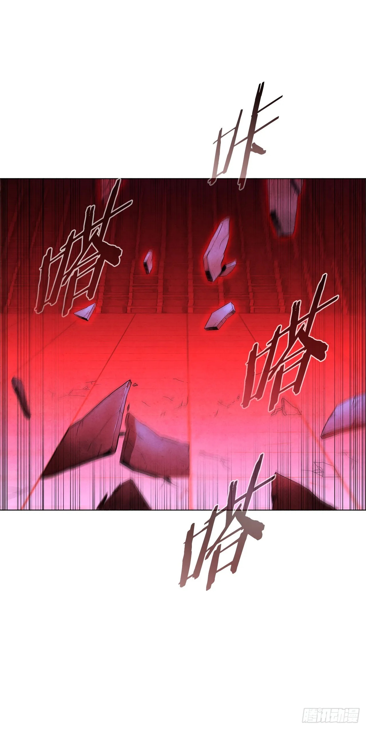 97.孩子没事吧？ 第8页