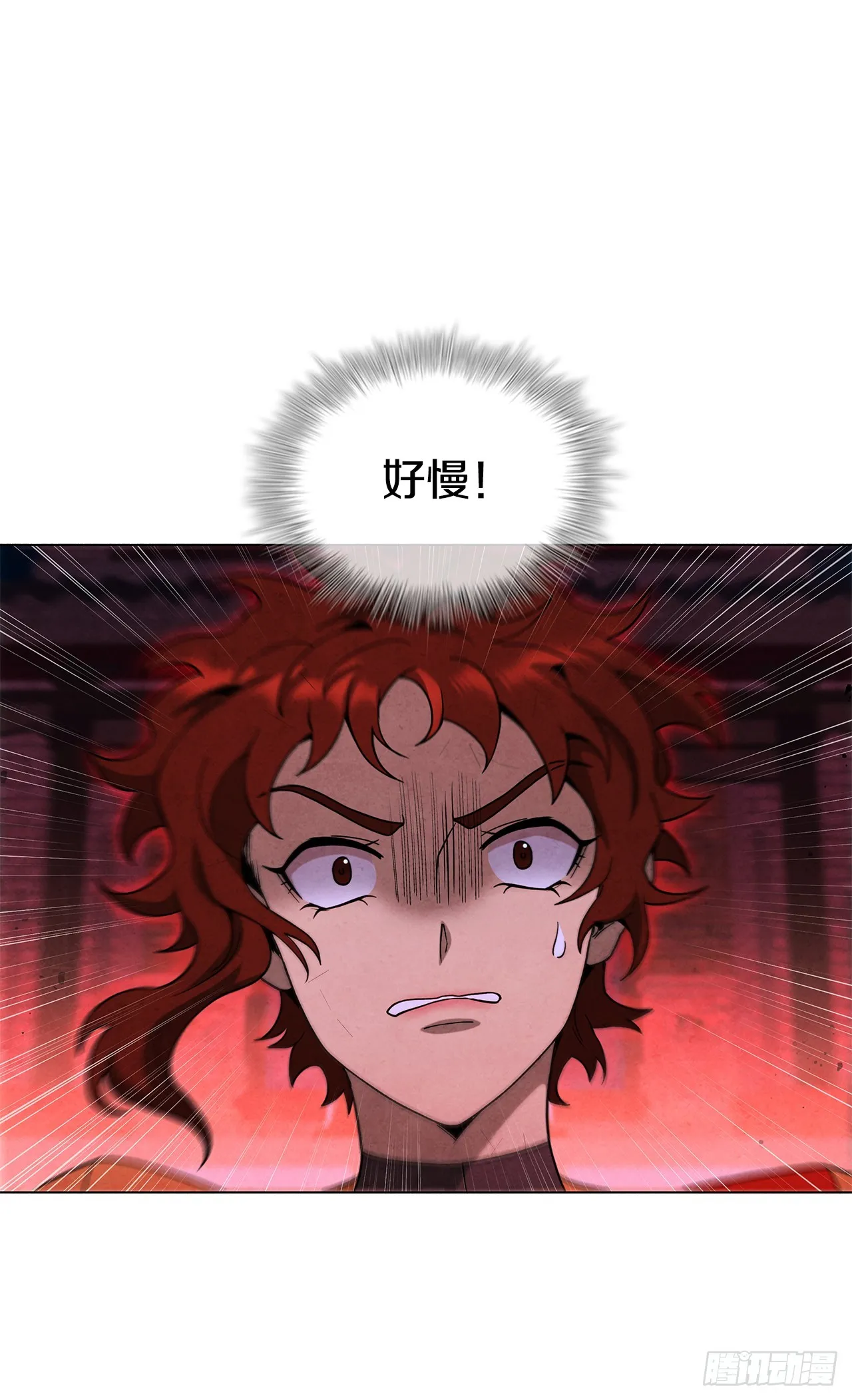 97.孩子没事吧？ 第13页