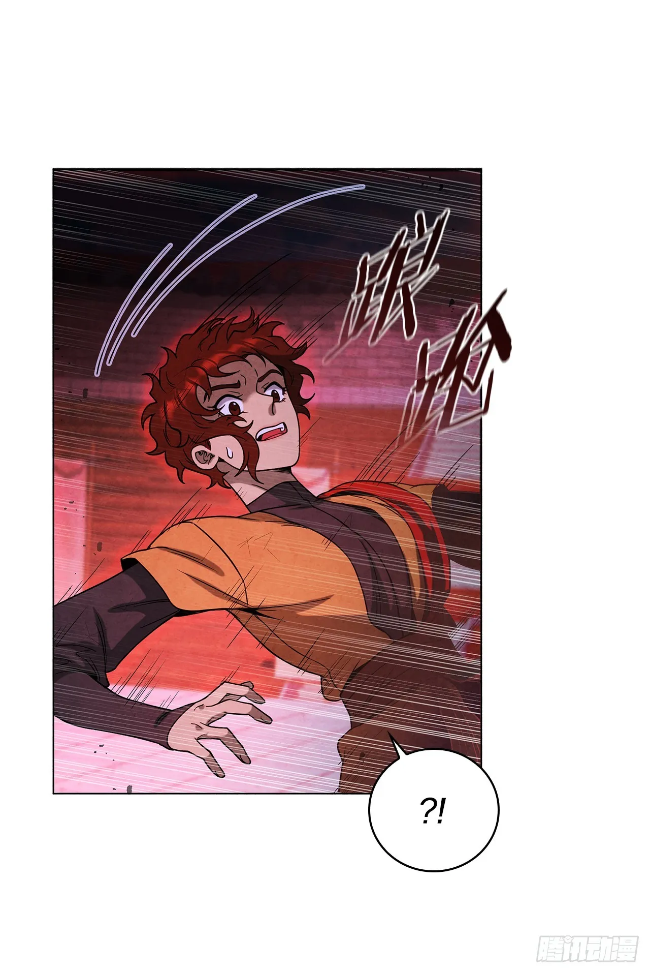 97.孩子没事吧？ 第15页