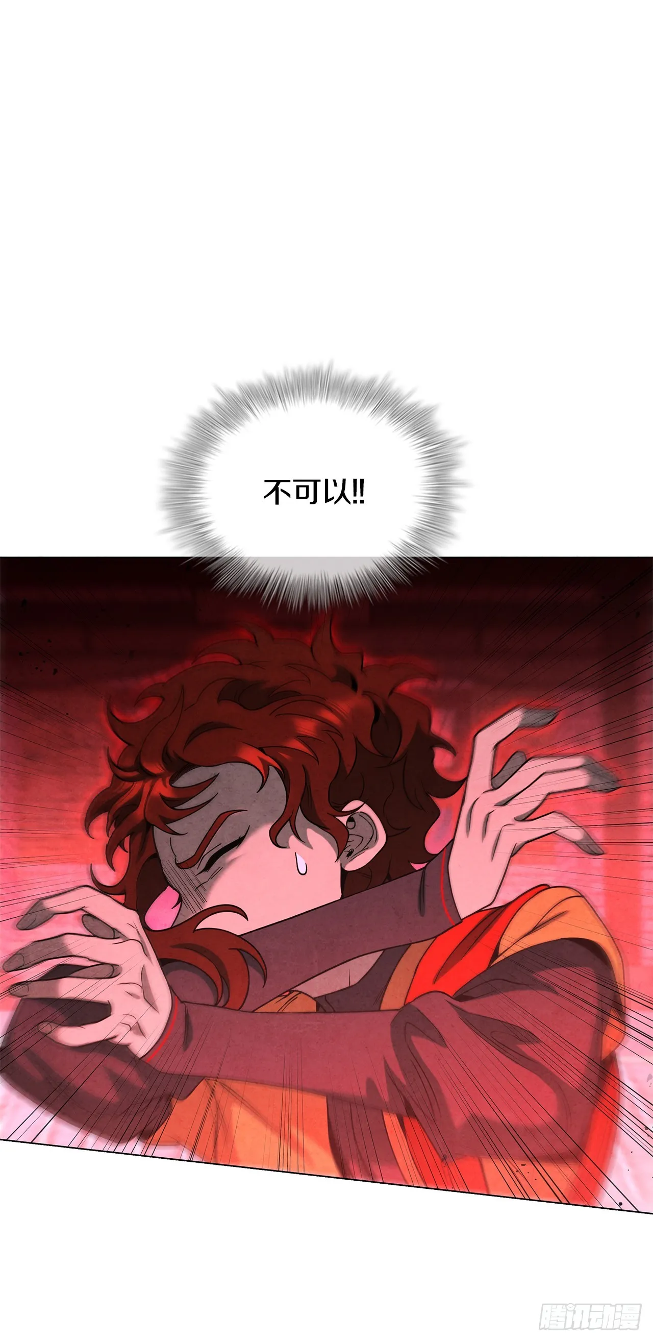 97.孩子没事吧？ 第19页