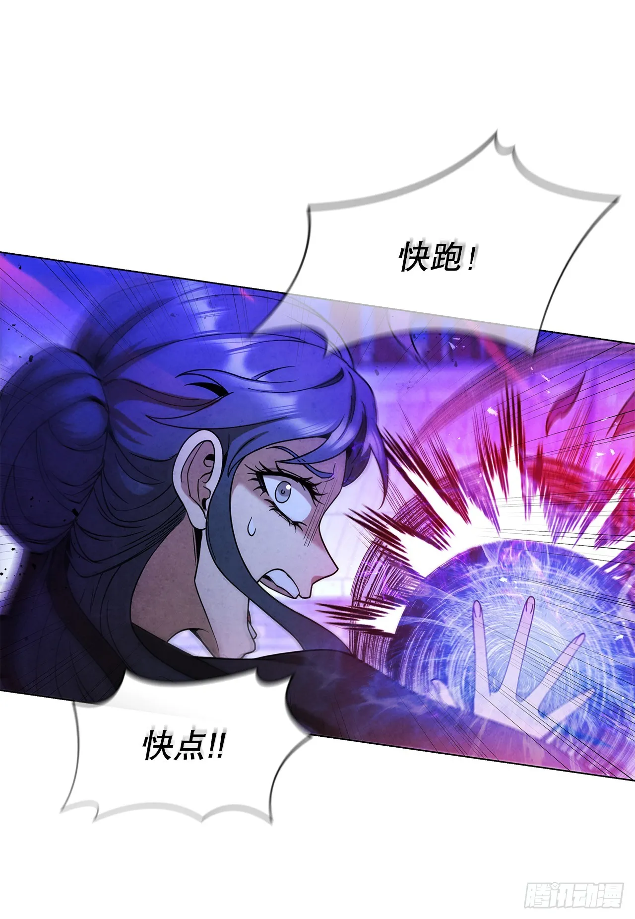 97.孩子没事吧？ 第25页