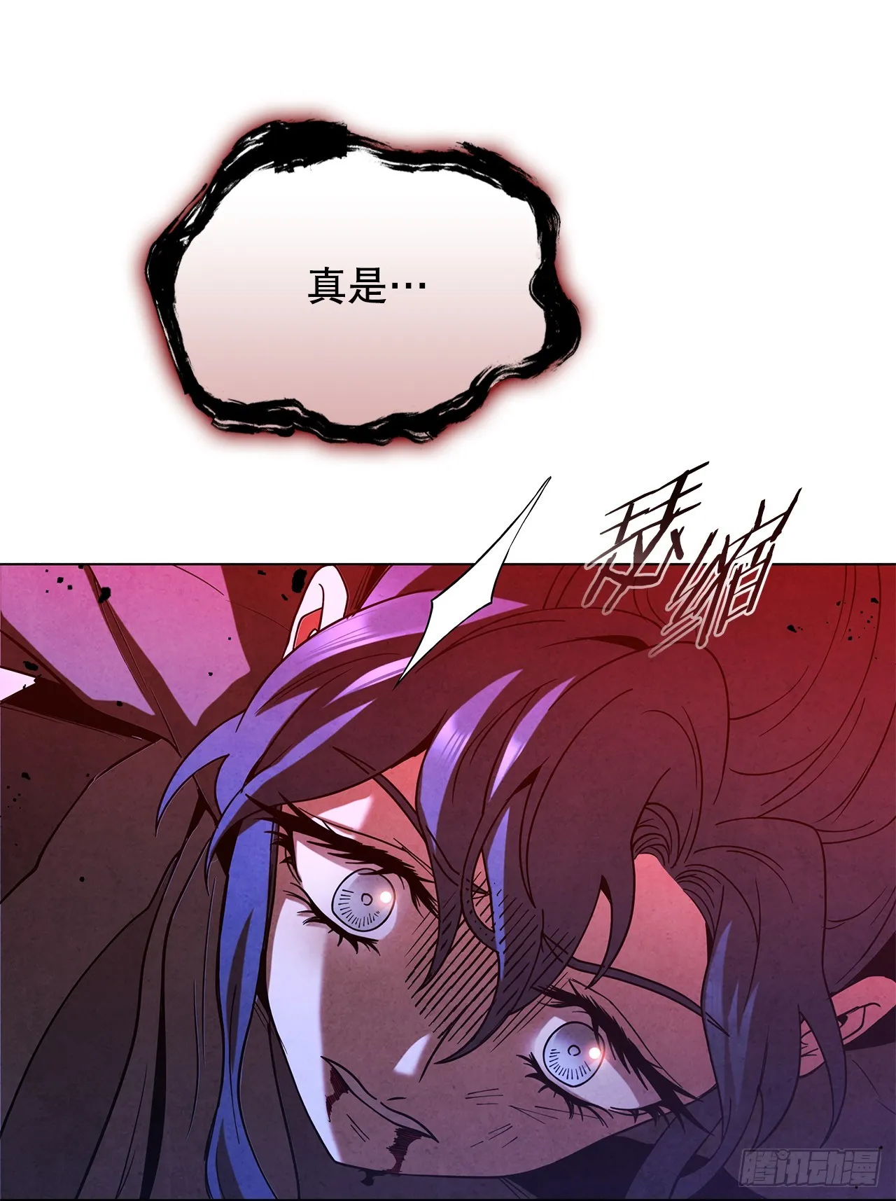 97.孩子没事吧？ 第33页