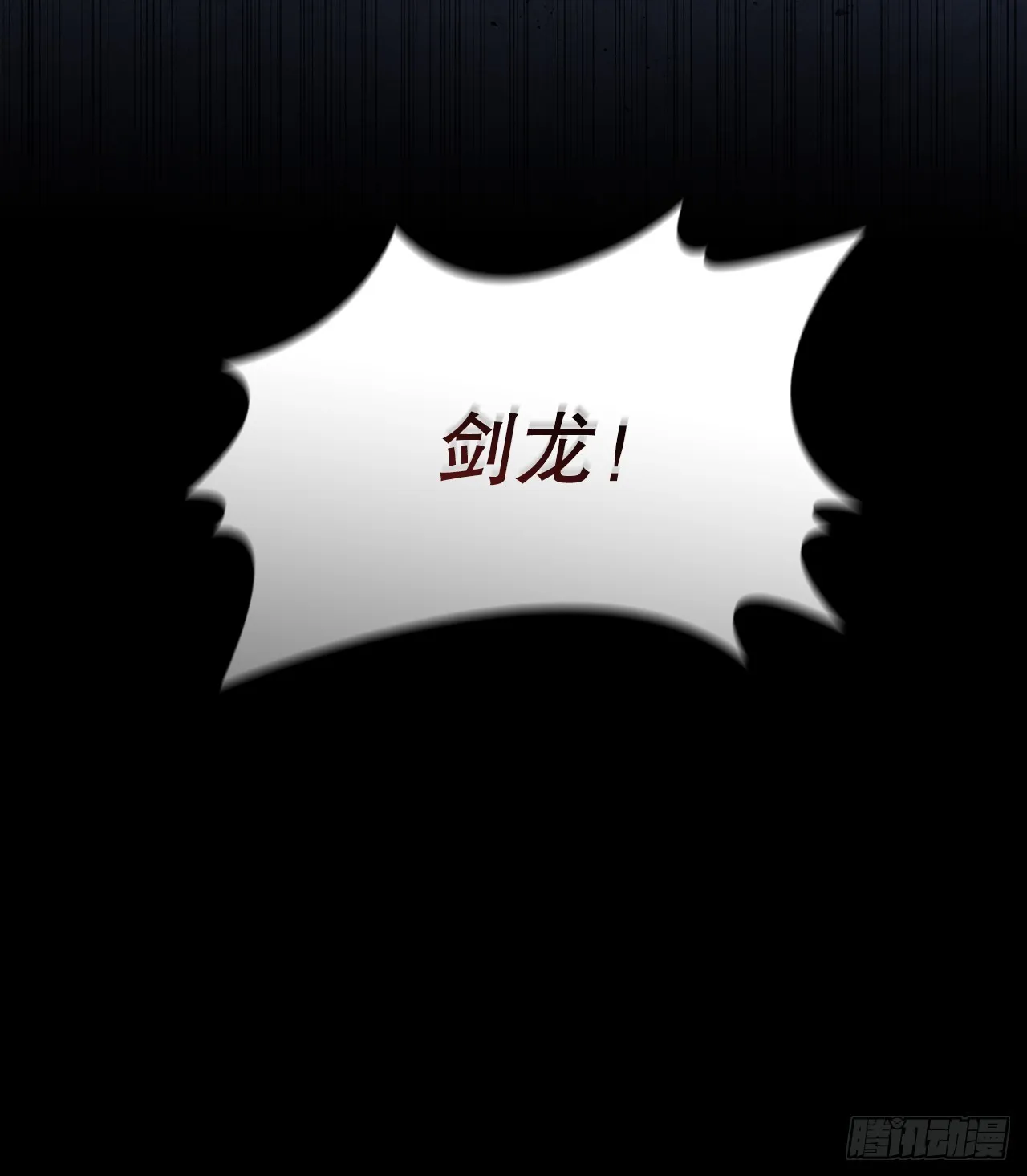 97.孩子没事吧？ 第45页